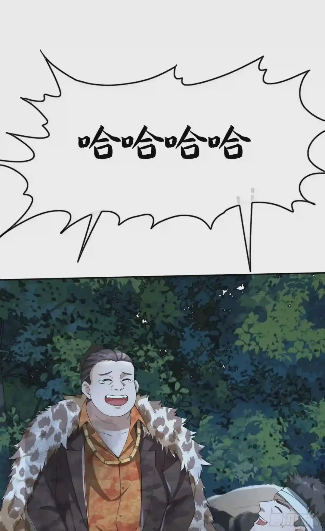 61 医患关系 第18页
