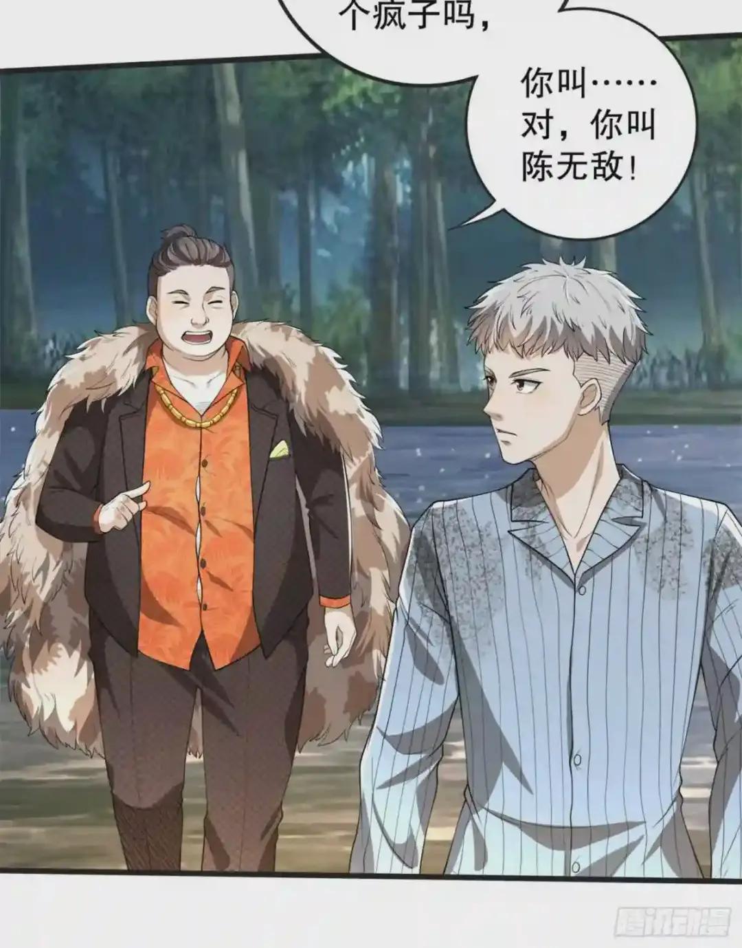 61 医患关系 第41页