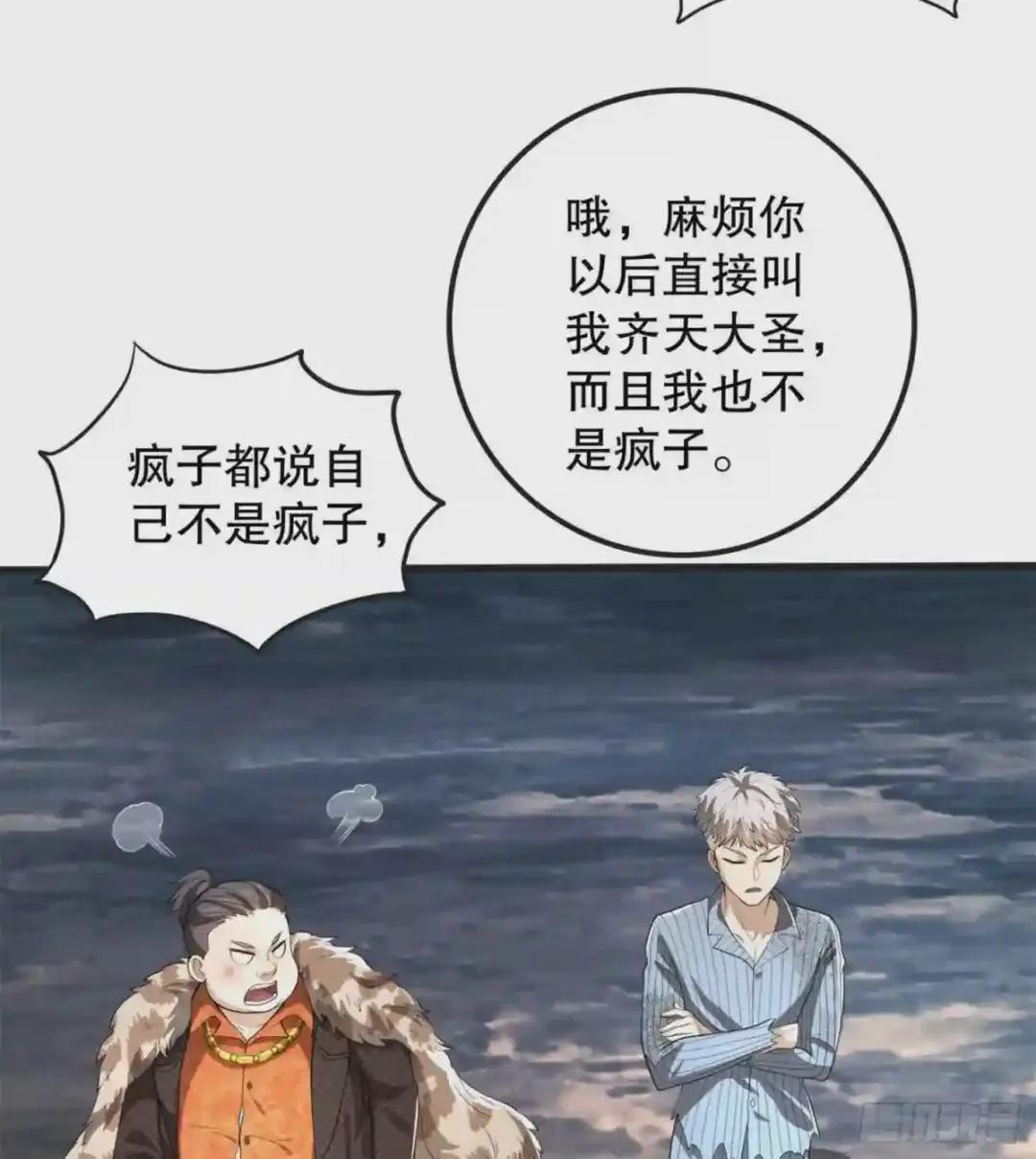 61 医患关系 第43页