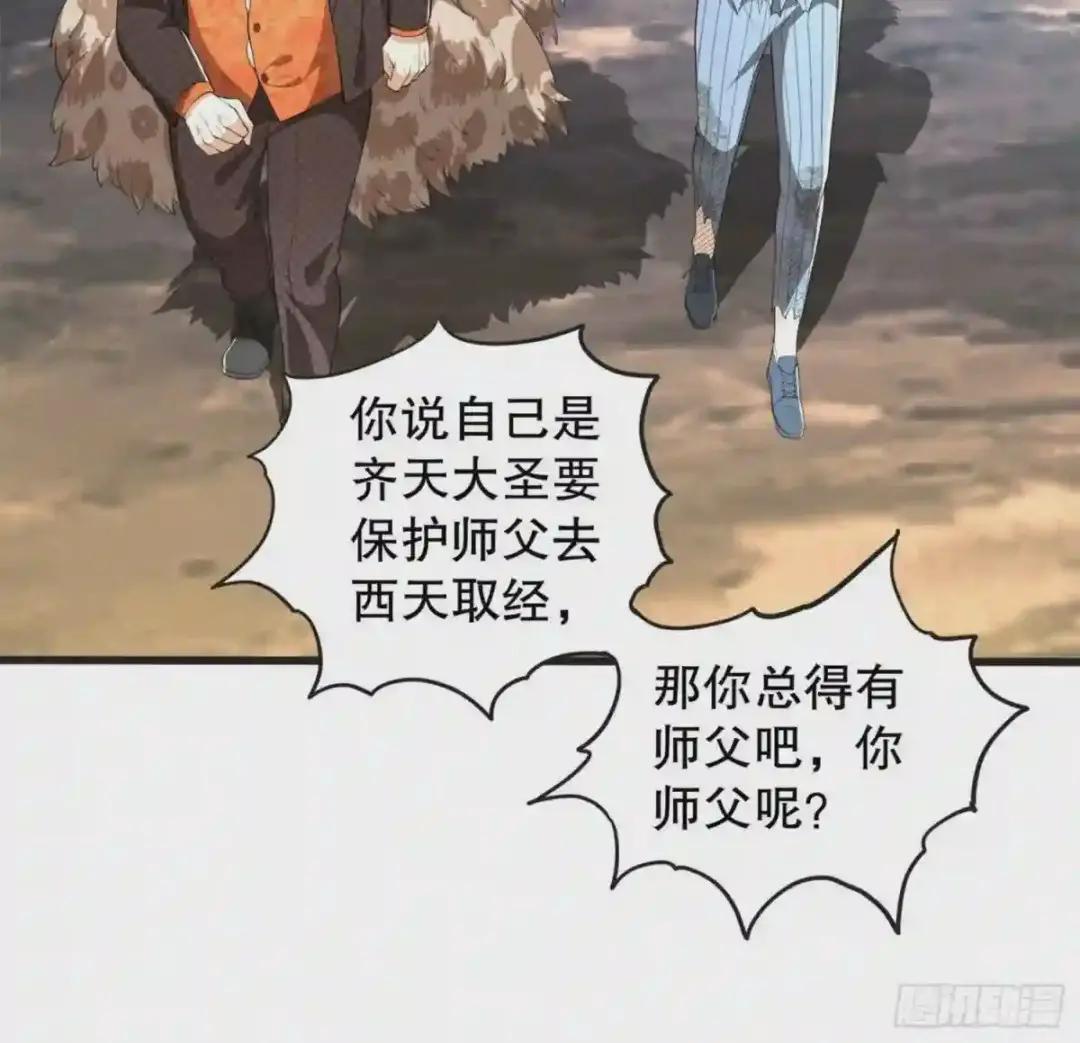 61 医患关系 第44页