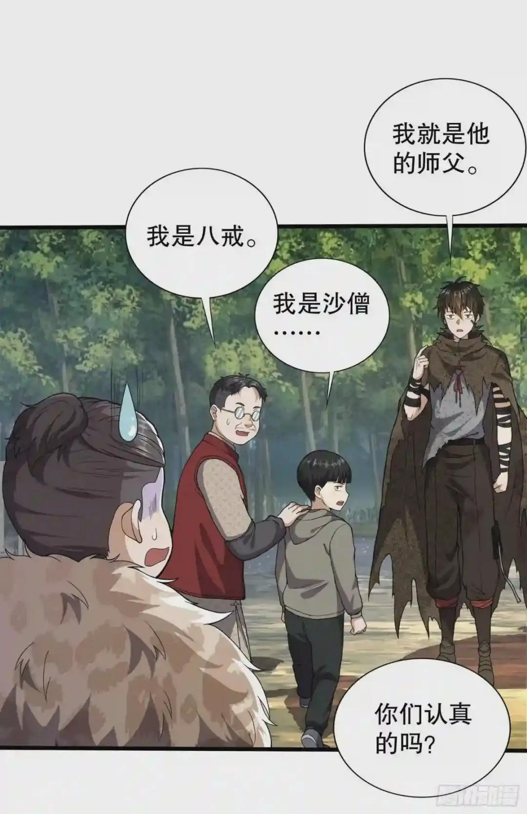 61 医患关系 第45页