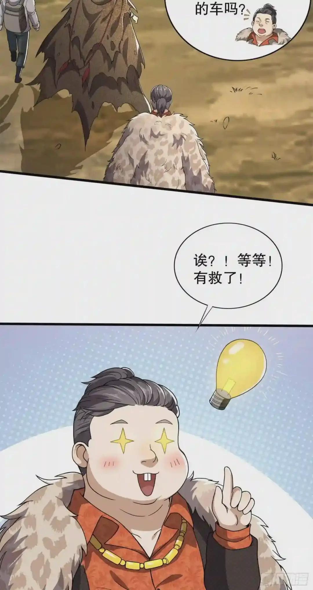61 医患关系 第47页