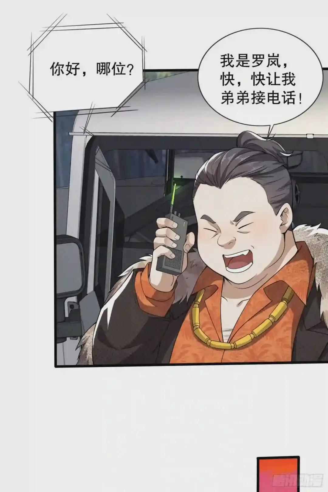 61 医患关系 第49页