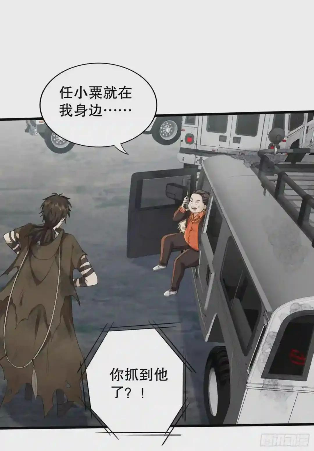 61 医患关系 第53页
