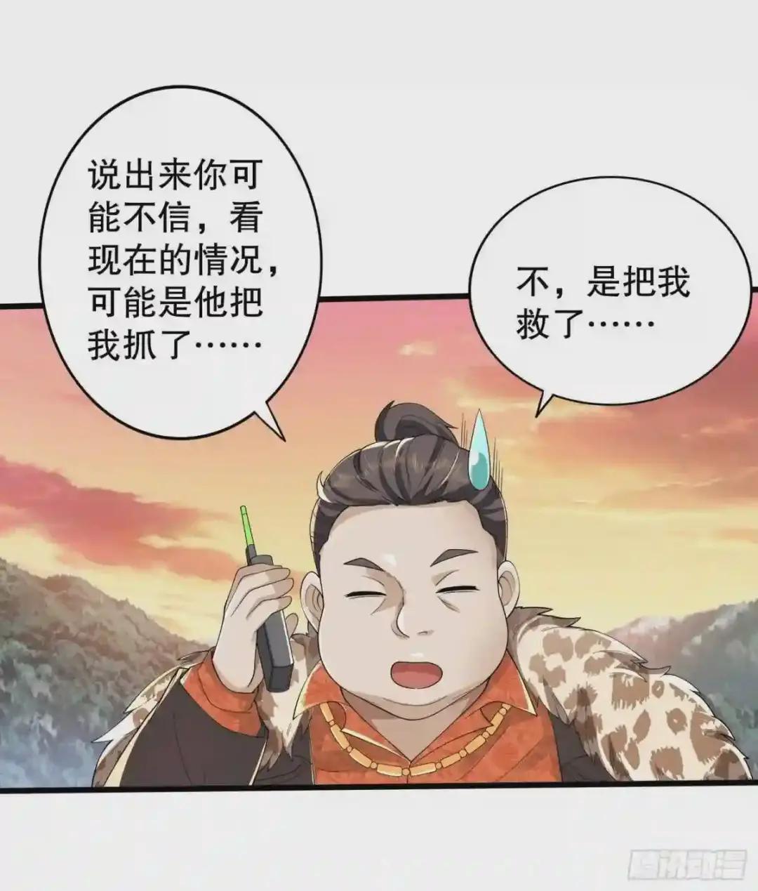 61 医患关系 第54页