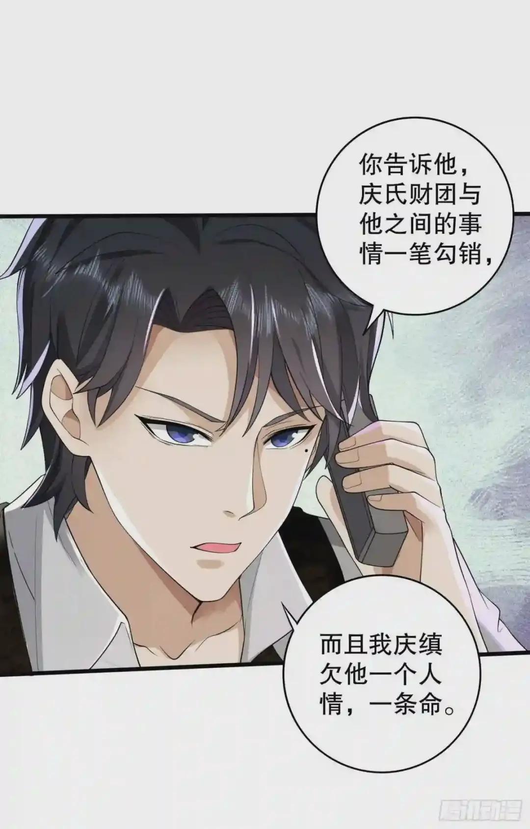 61 医患关系 第55页