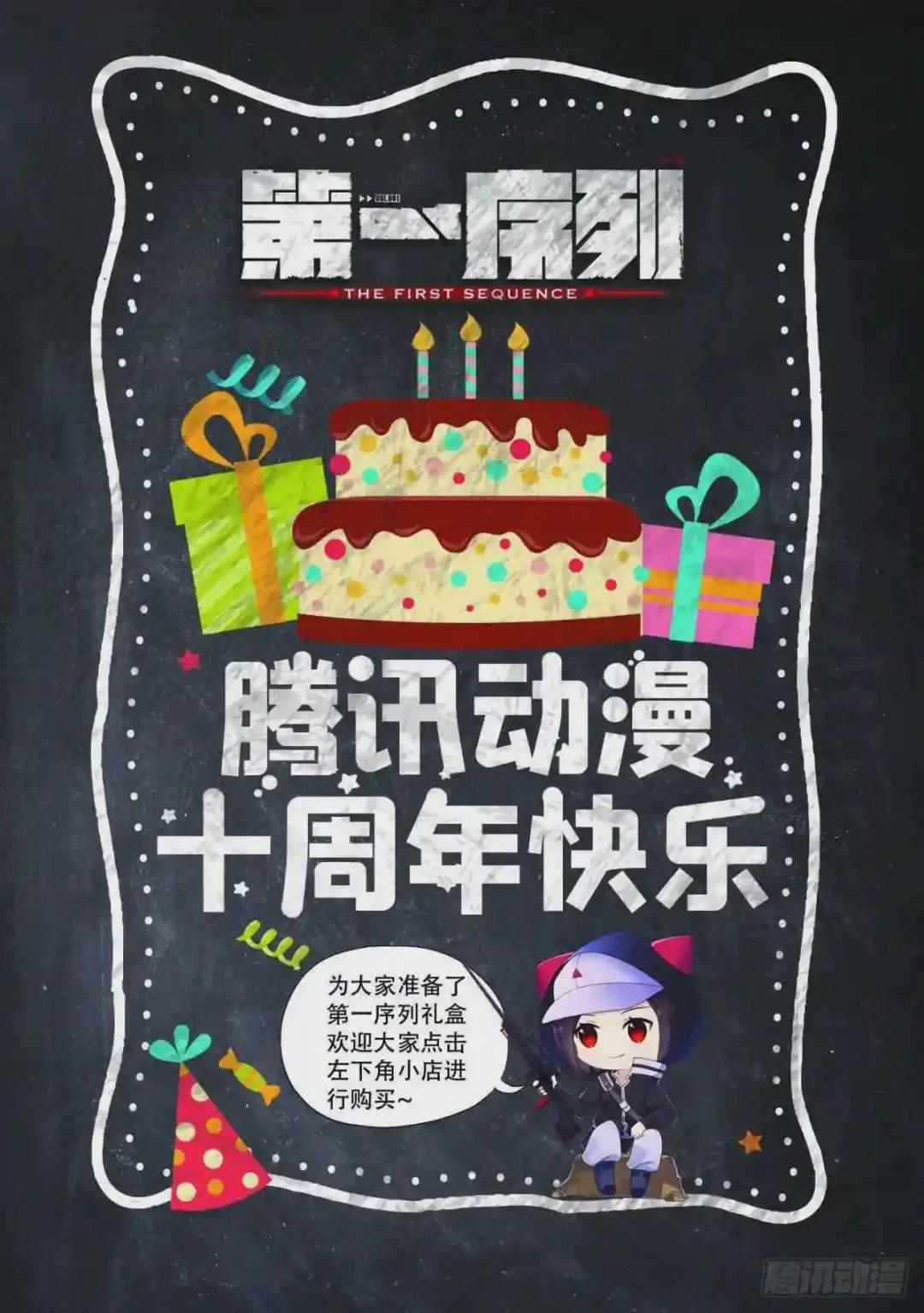 61 医患关系 第59页