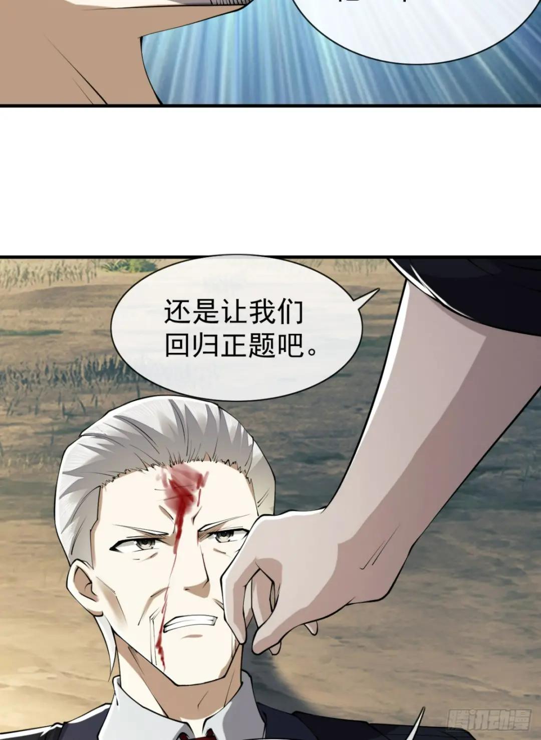 180 报仇 第4页