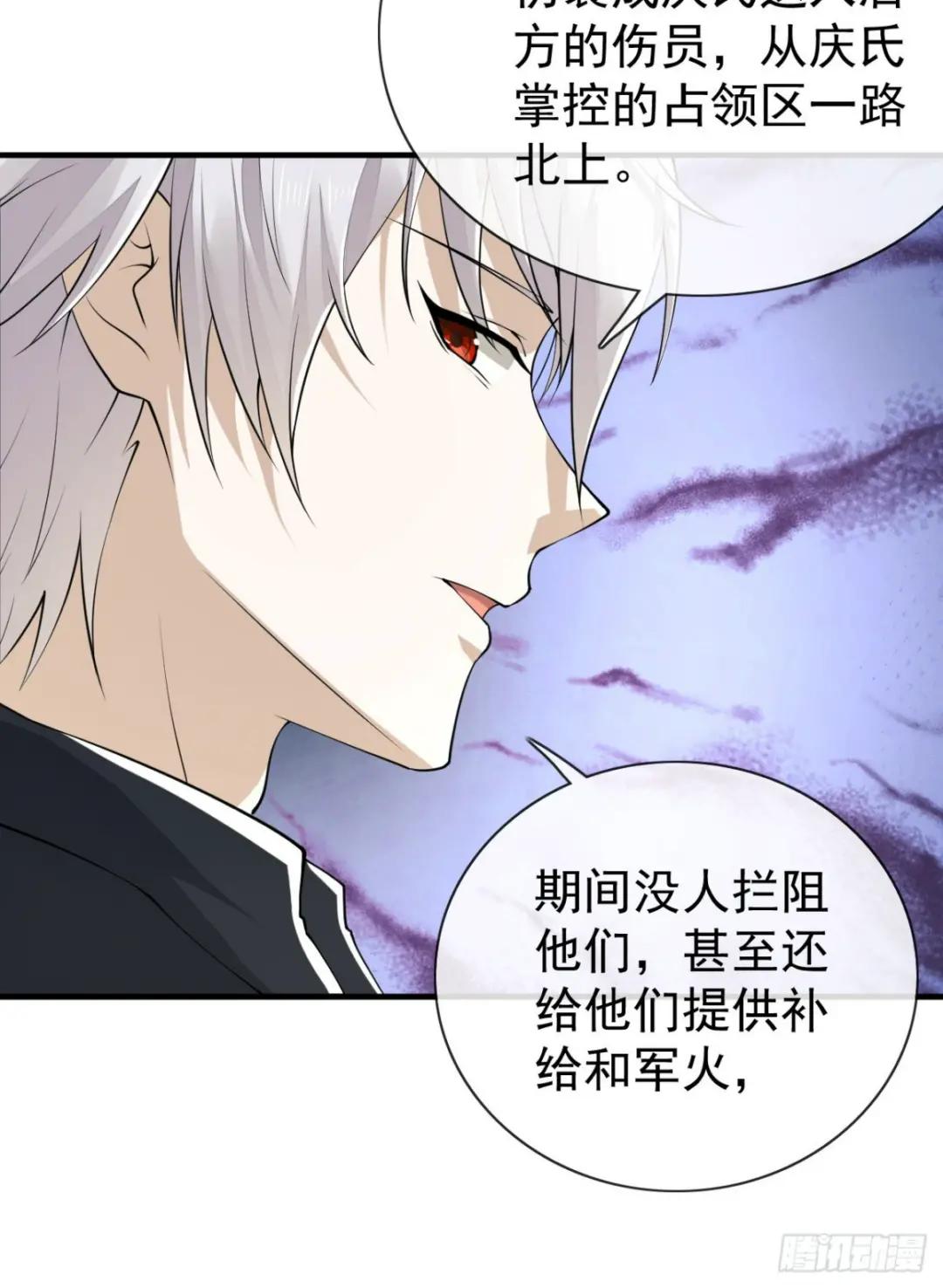 180 报仇 第8页