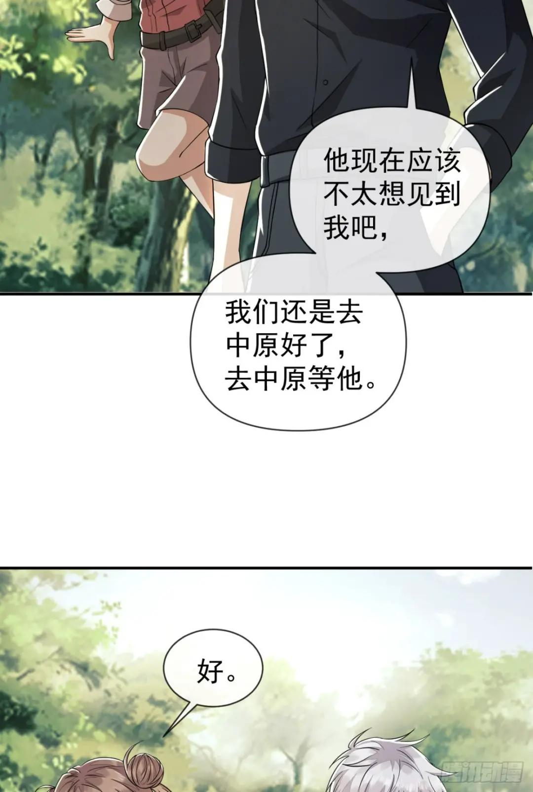 180 报仇 第22页