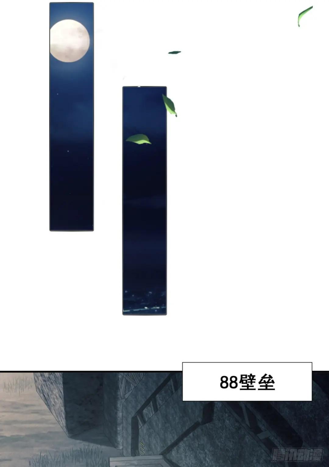 180 报仇 第27页
