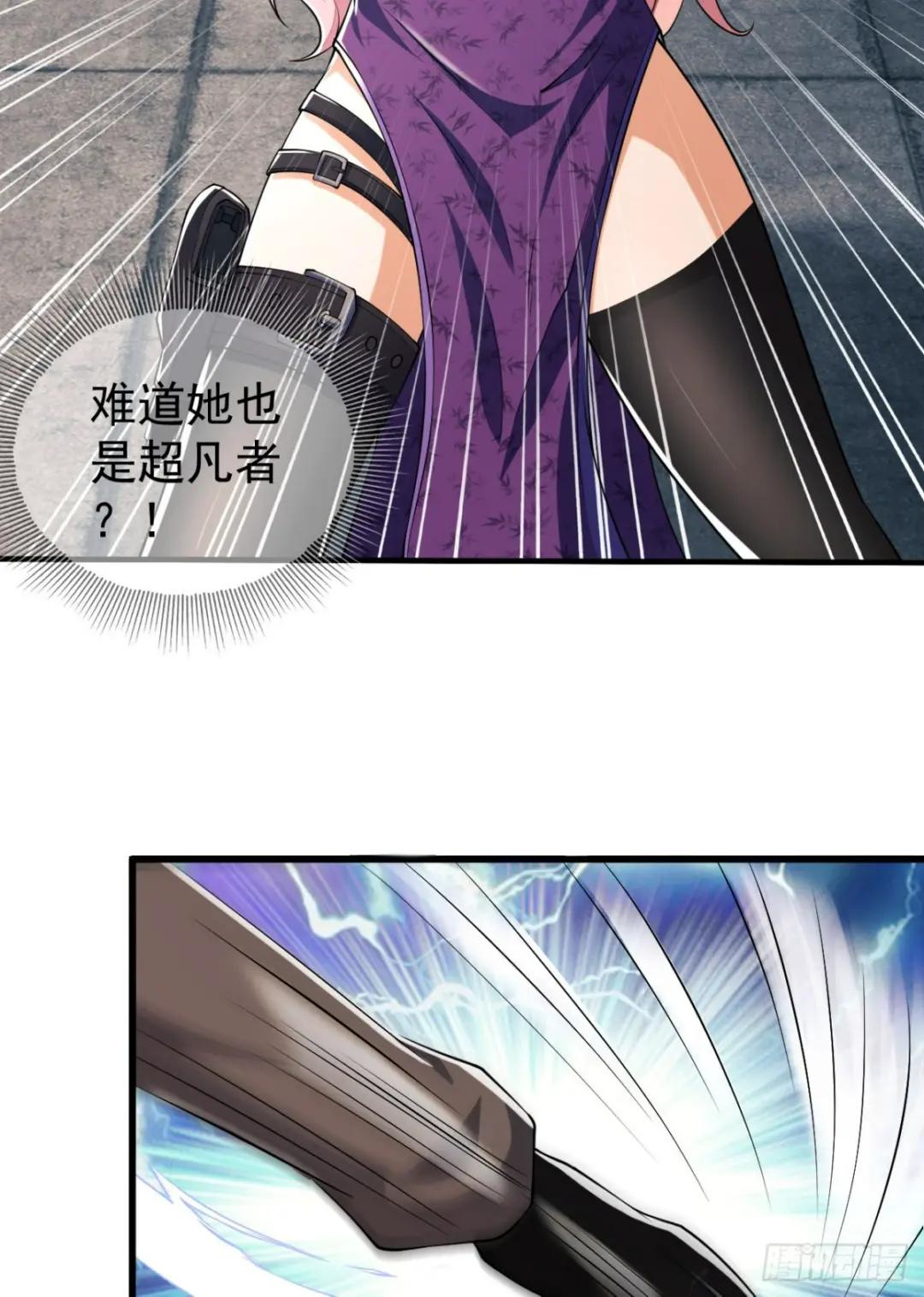 180 报仇 第39页