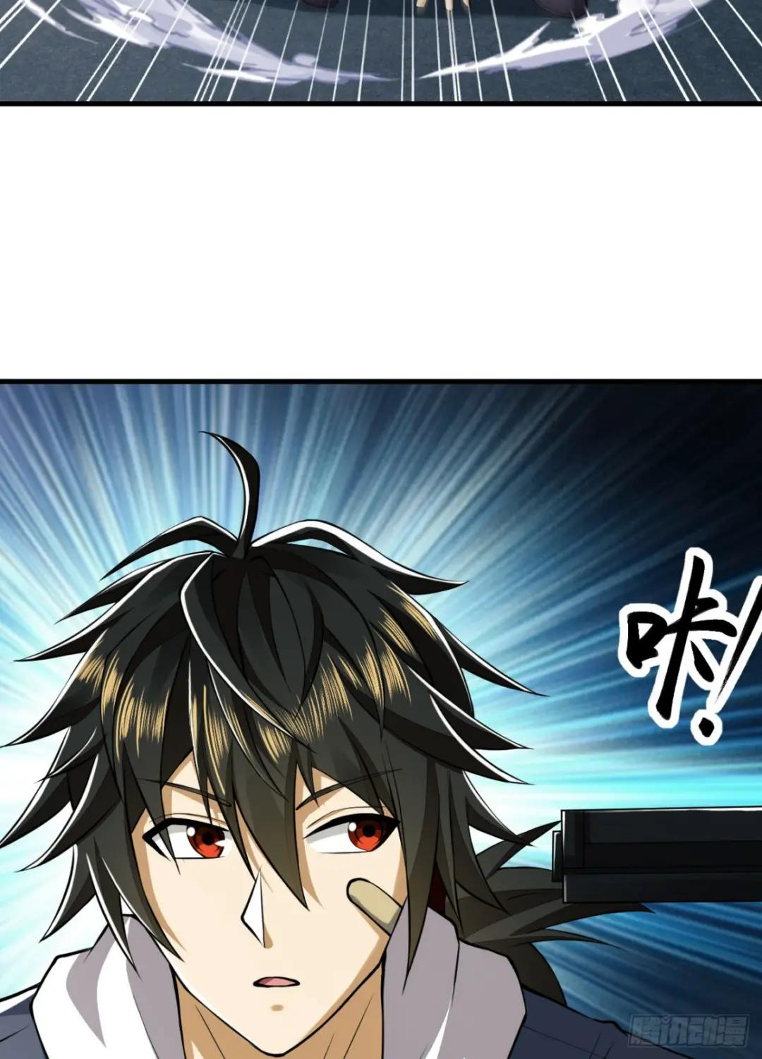 180 报仇 第47页