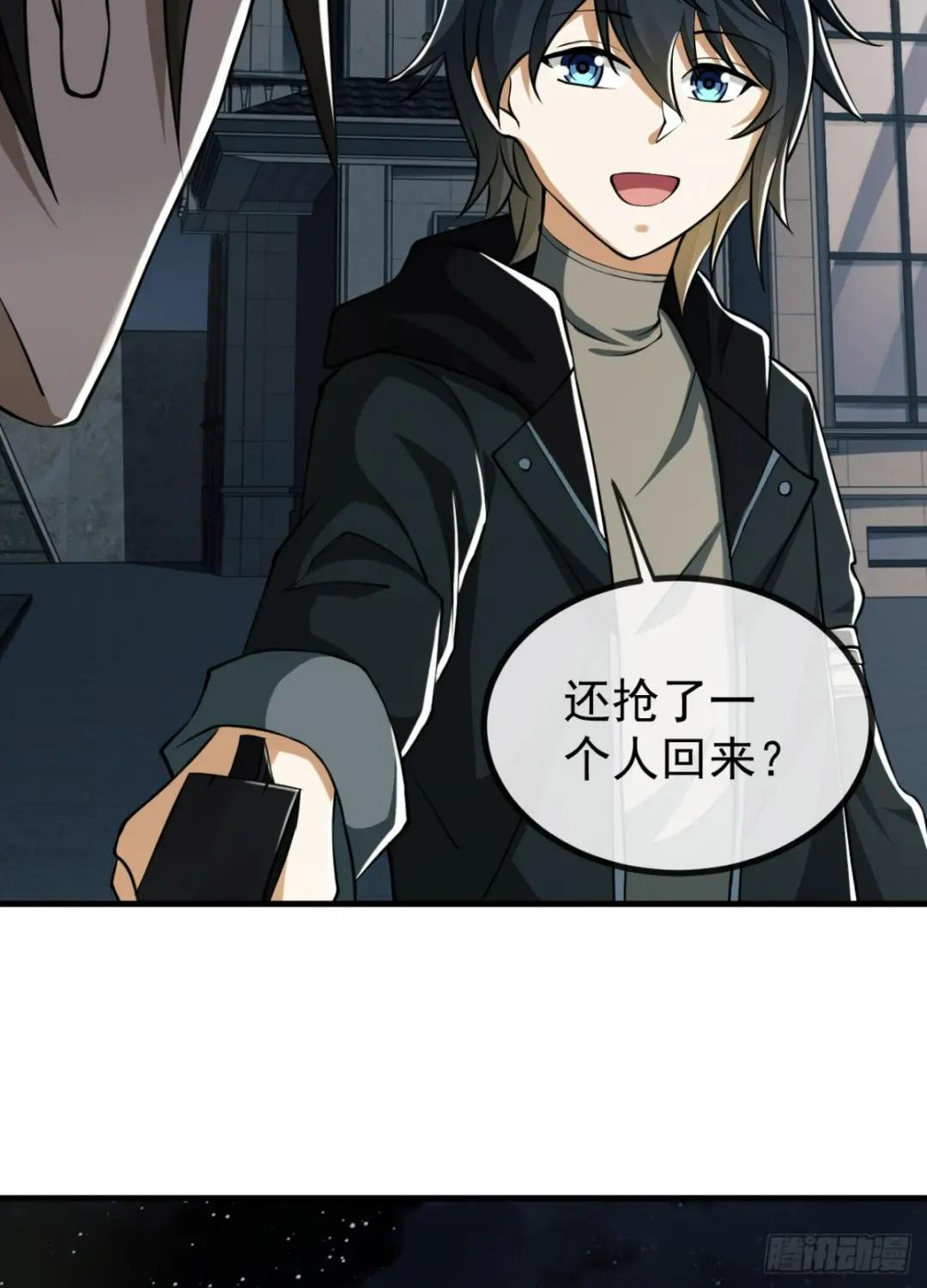 180 报仇 第49页