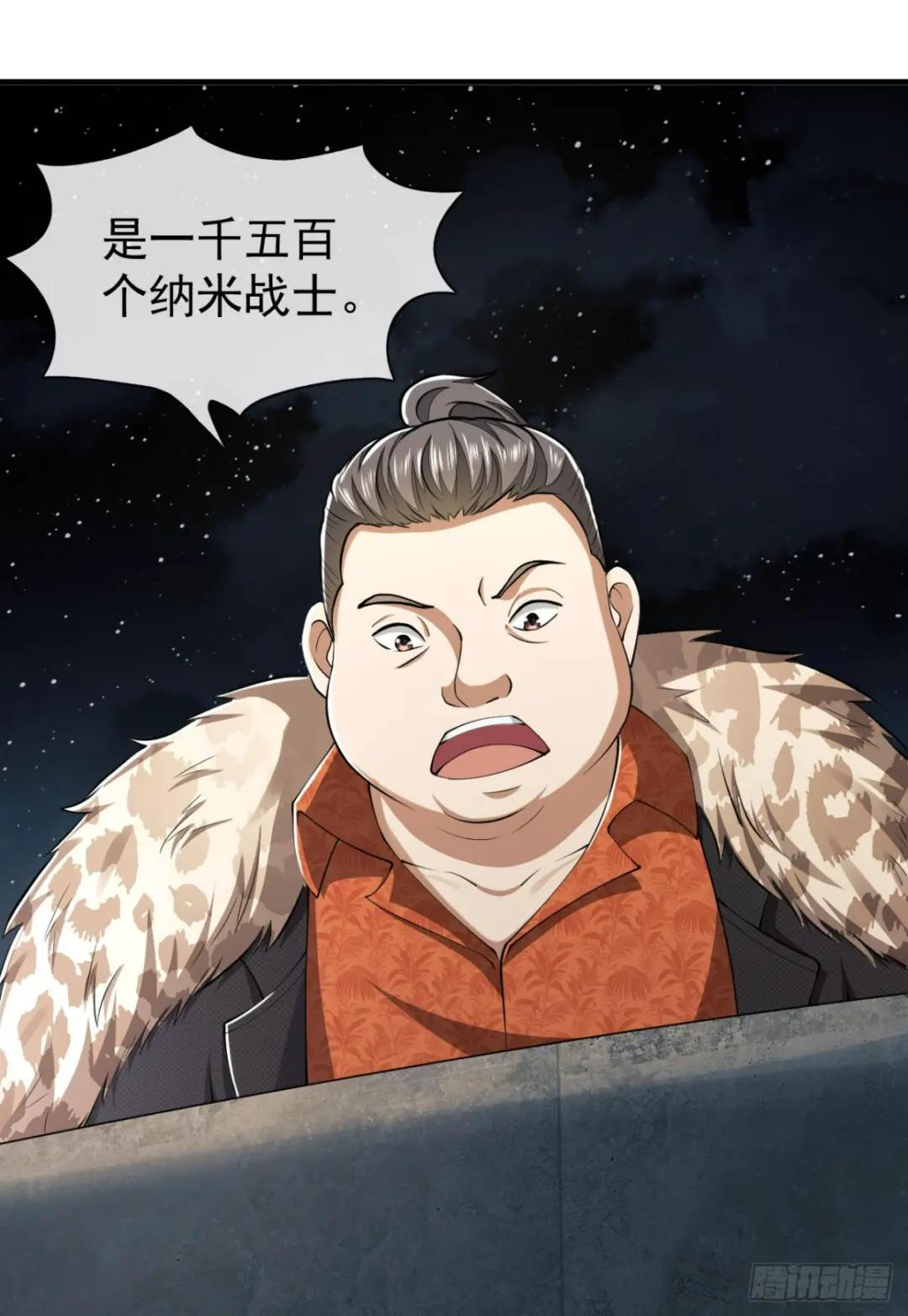 180 报仇 第60页