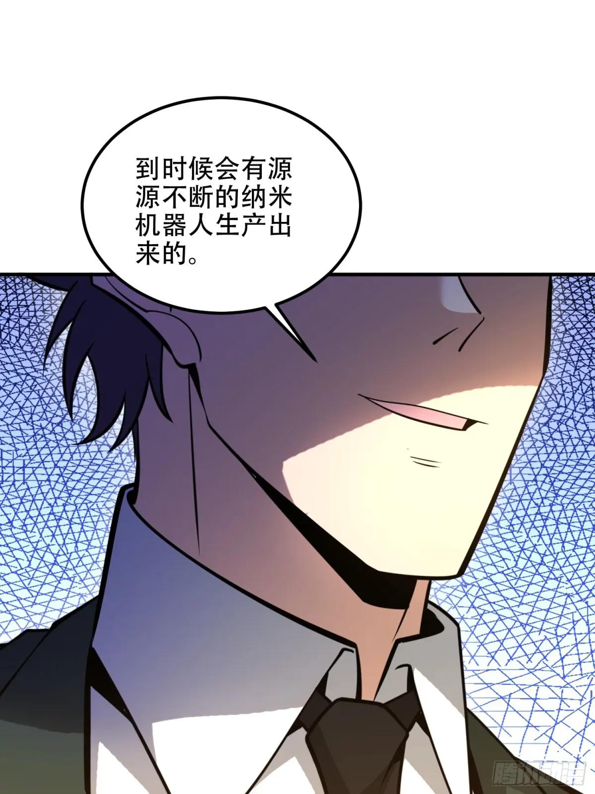 511 诡异的巧合 第14页