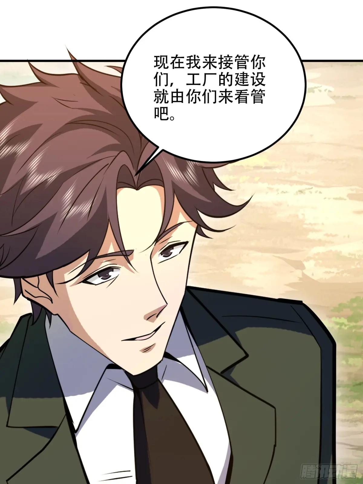 511 诡异的巧合 第17页