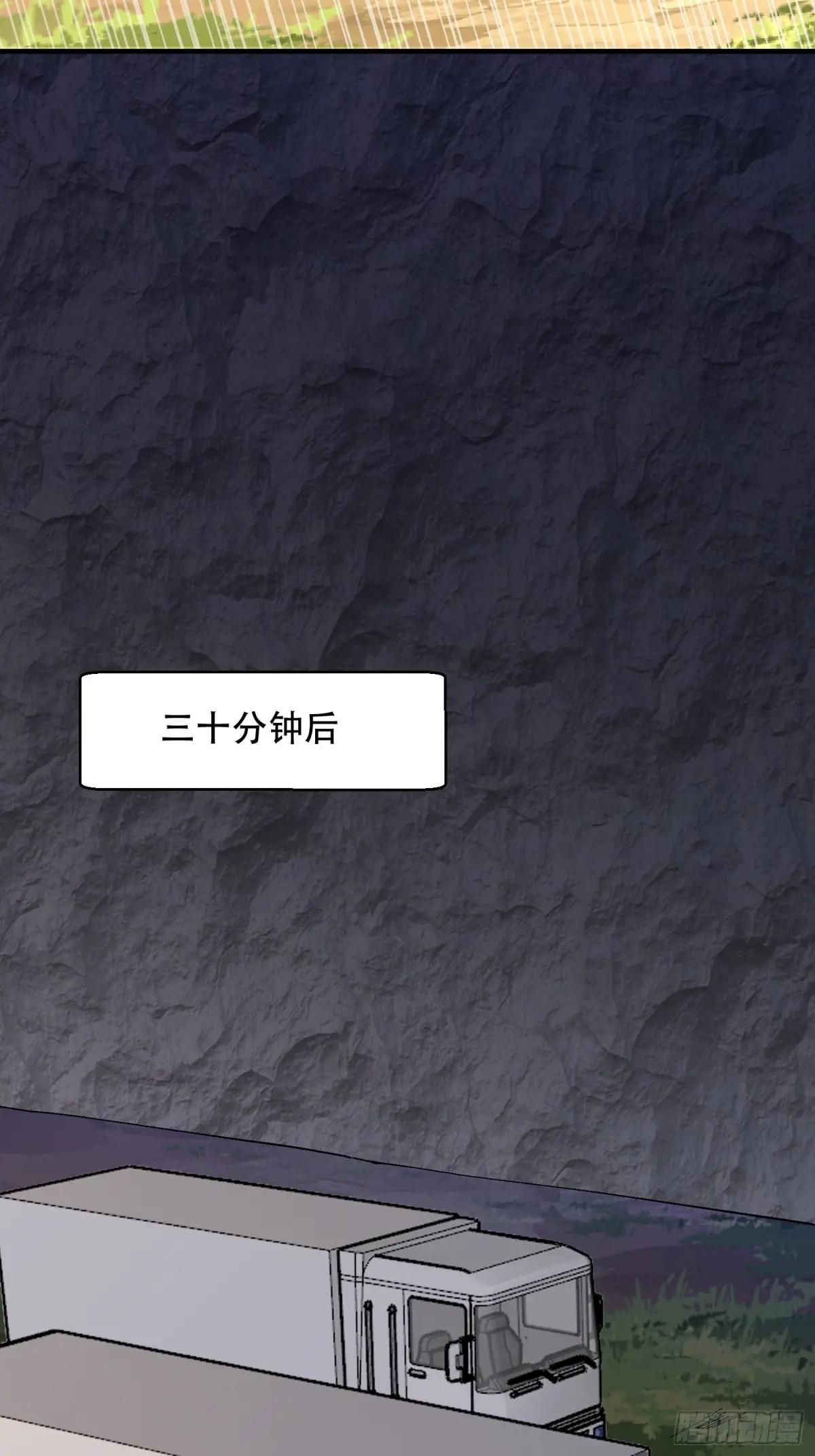511 诡异的巧合 第50页