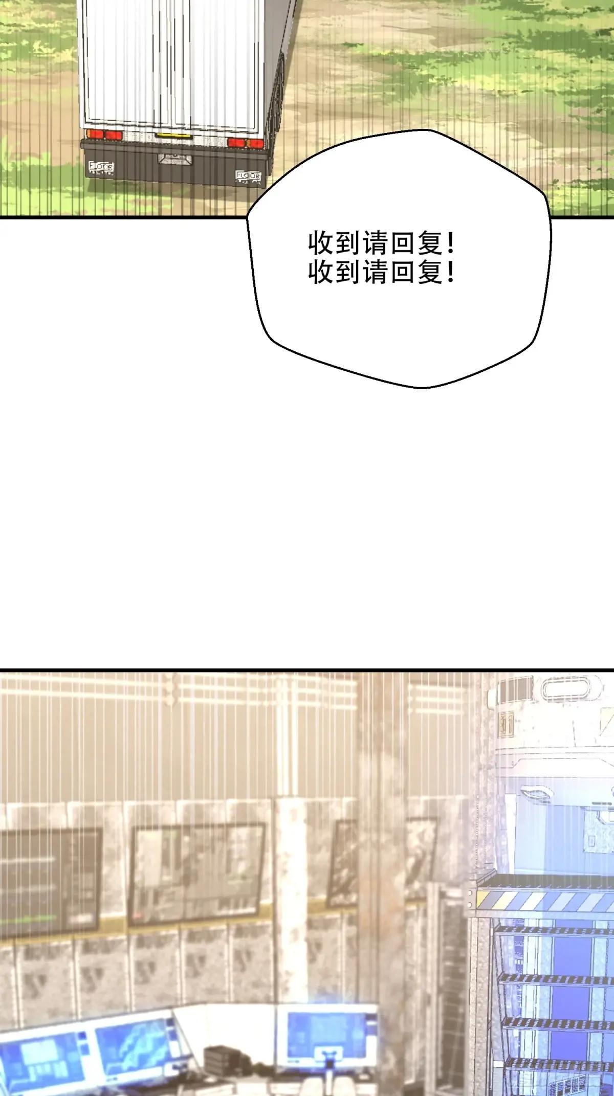 511 诡异的巧合 第54页