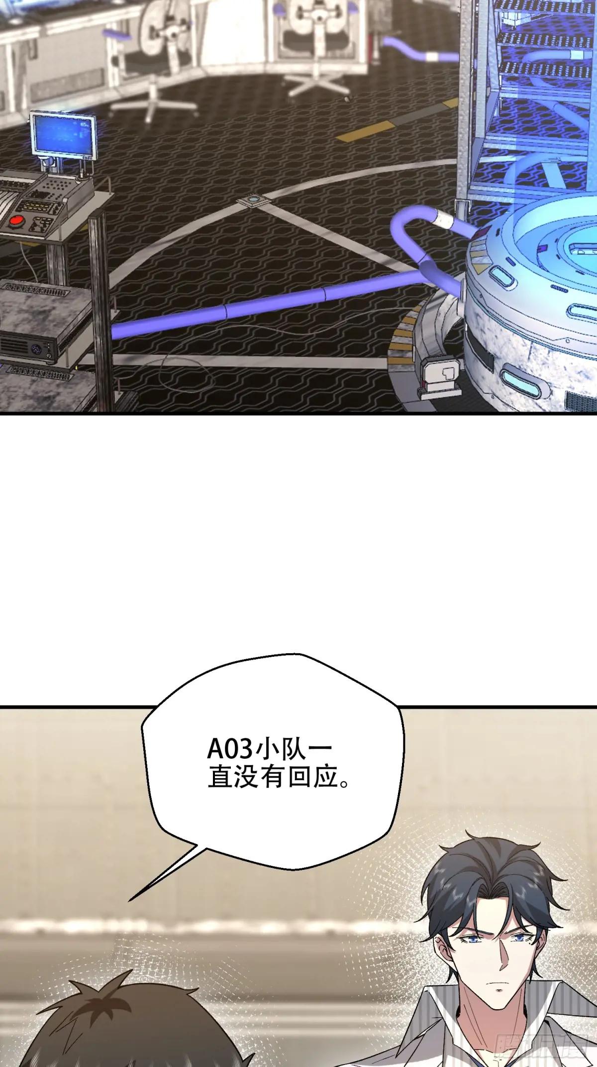 511 诡异的巧合 第55页