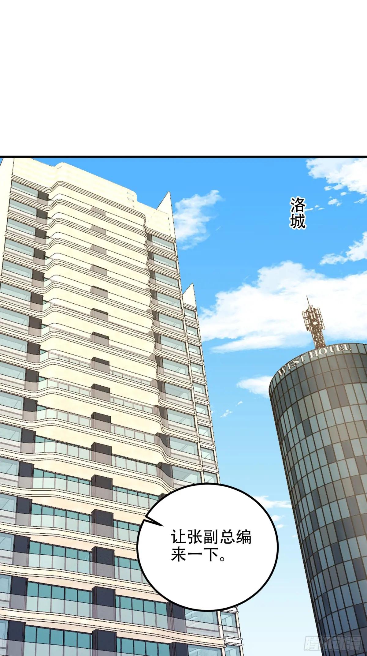 511 诡异的巧合 第59页