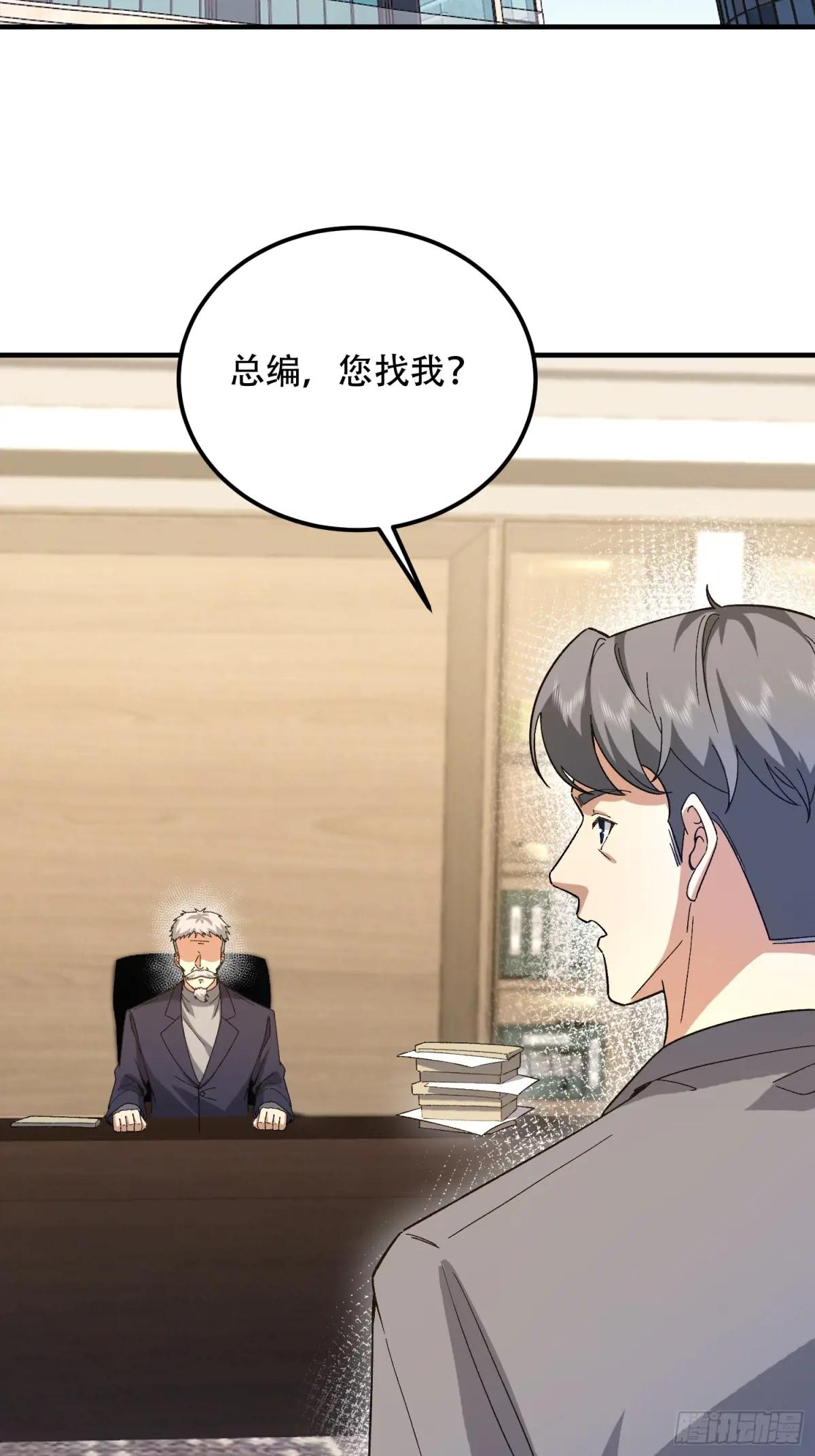 511 诡异的巧合 第60页