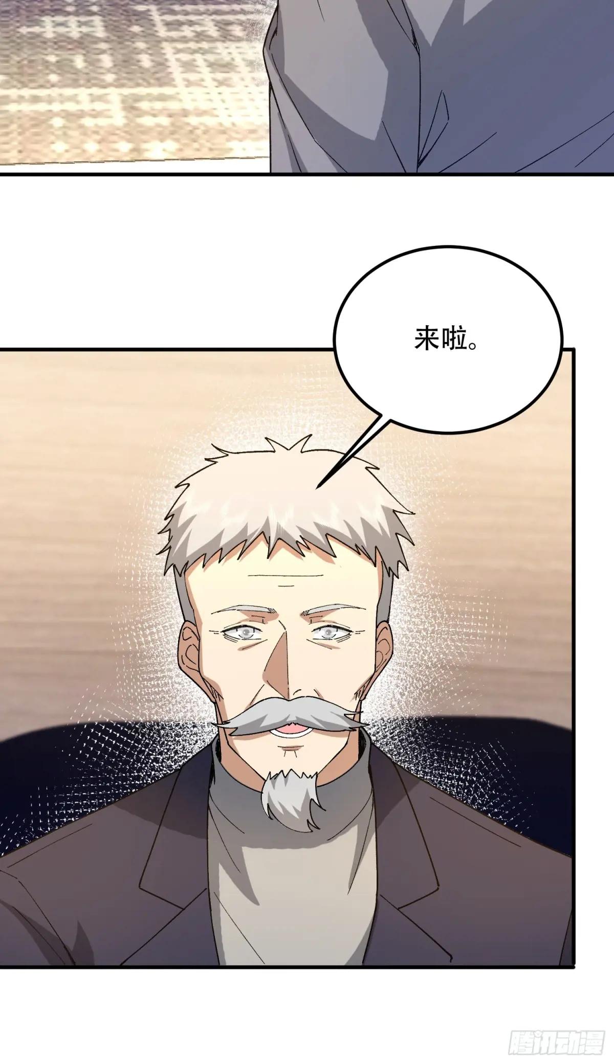 511 诡异的巧合 第61页