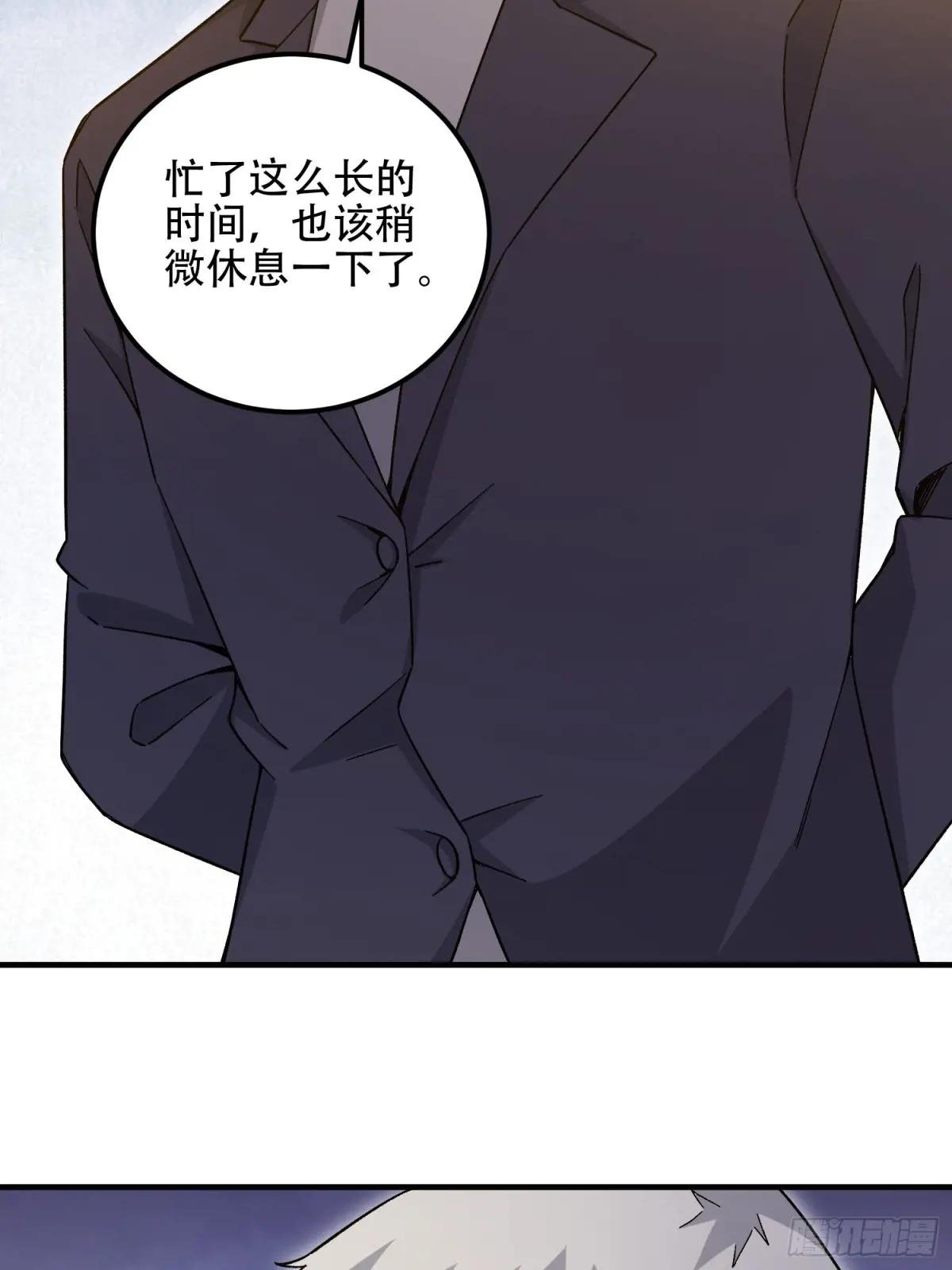 511 诡异的巧合 第72页