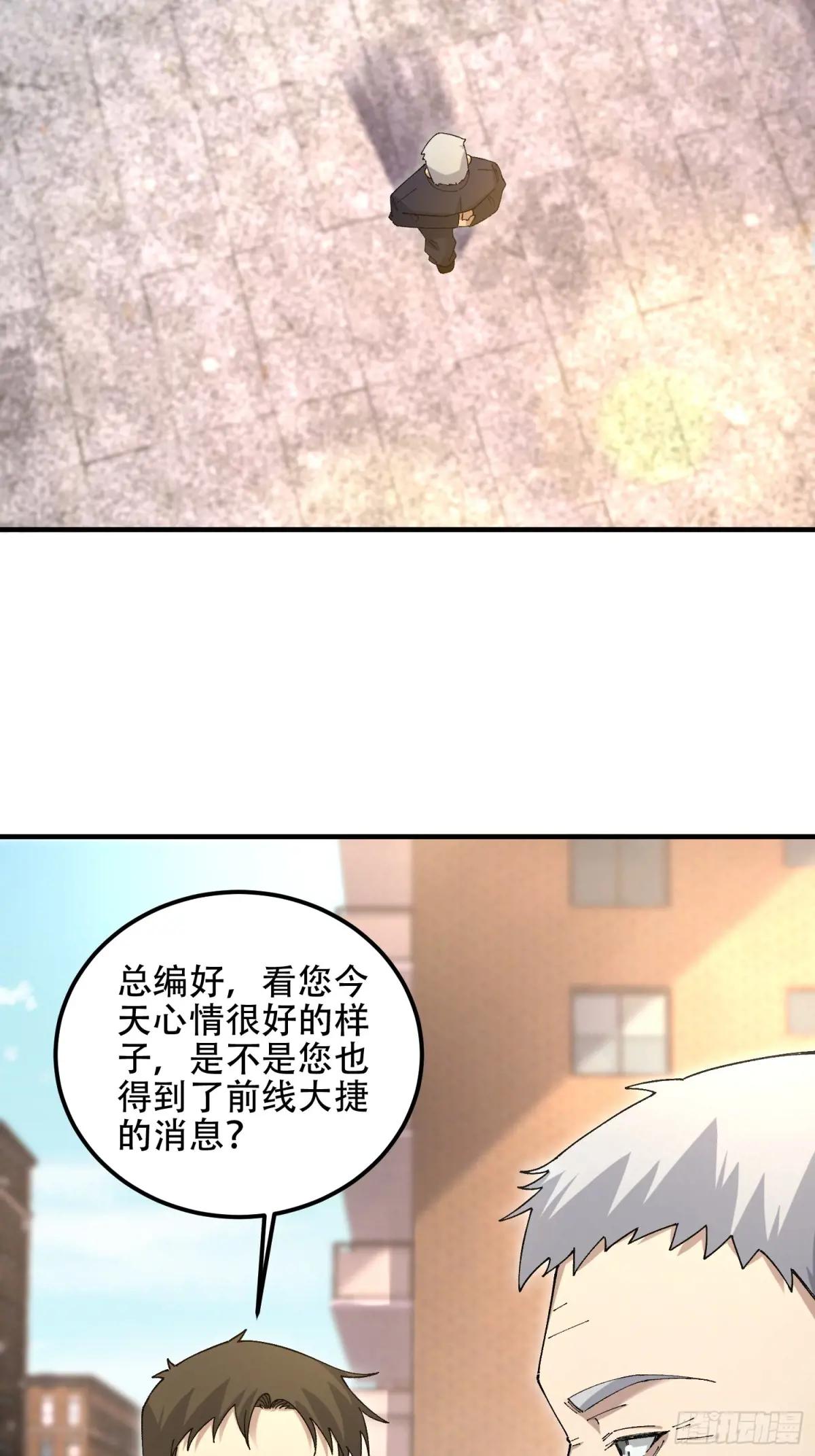 511 诡异的巧合 第78页