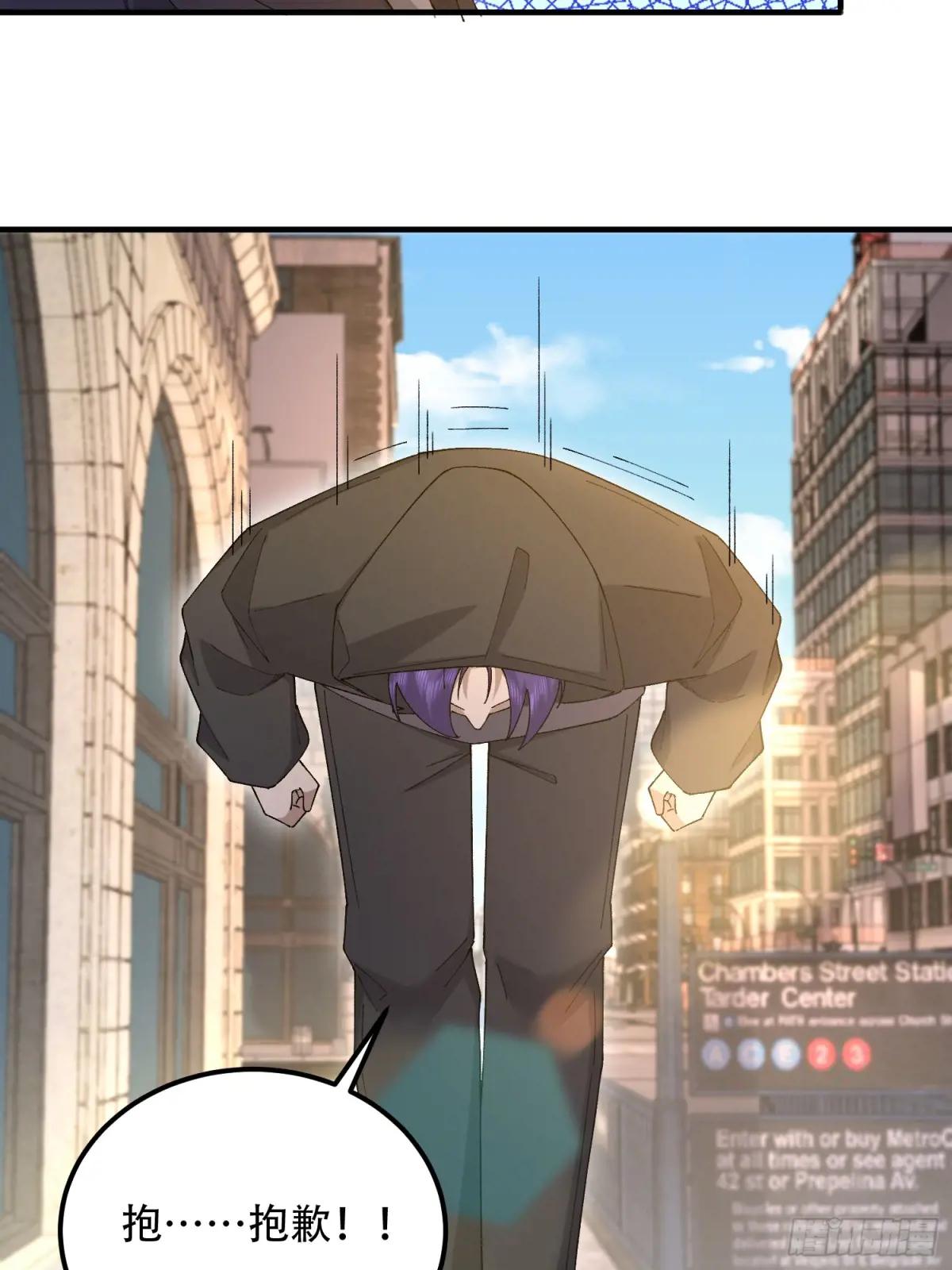 511 诡异的巧合 第96页