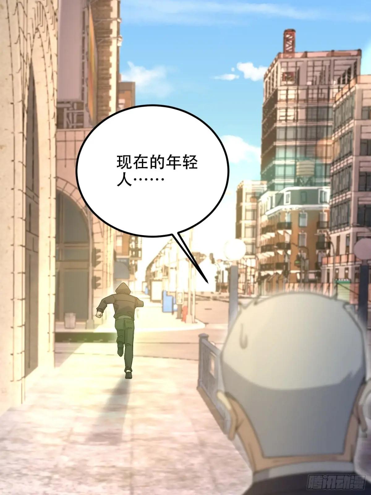 511 诡异的巧合 第99页