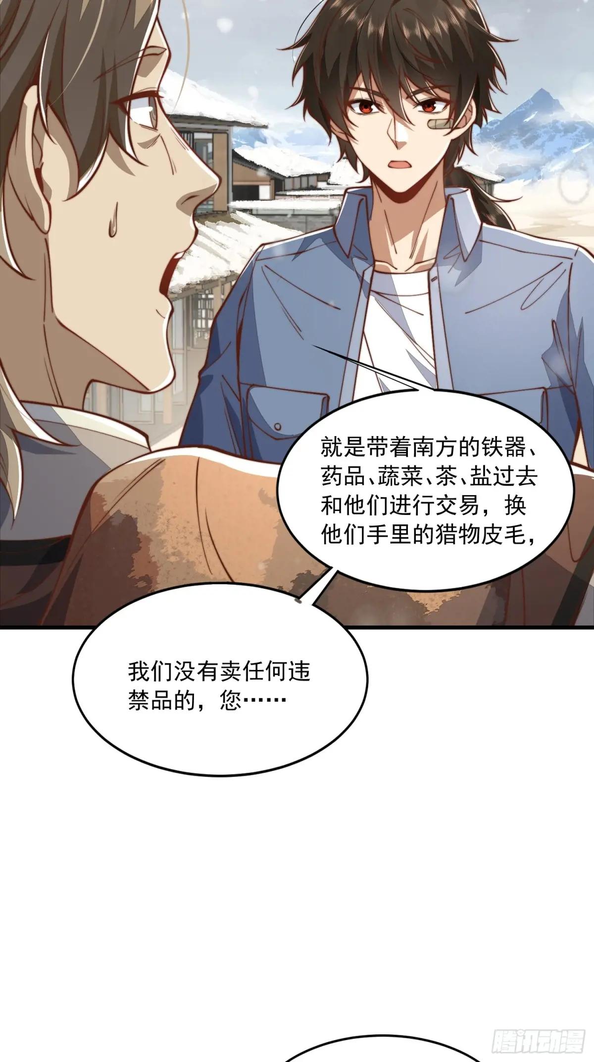 356 新任务 第22页
