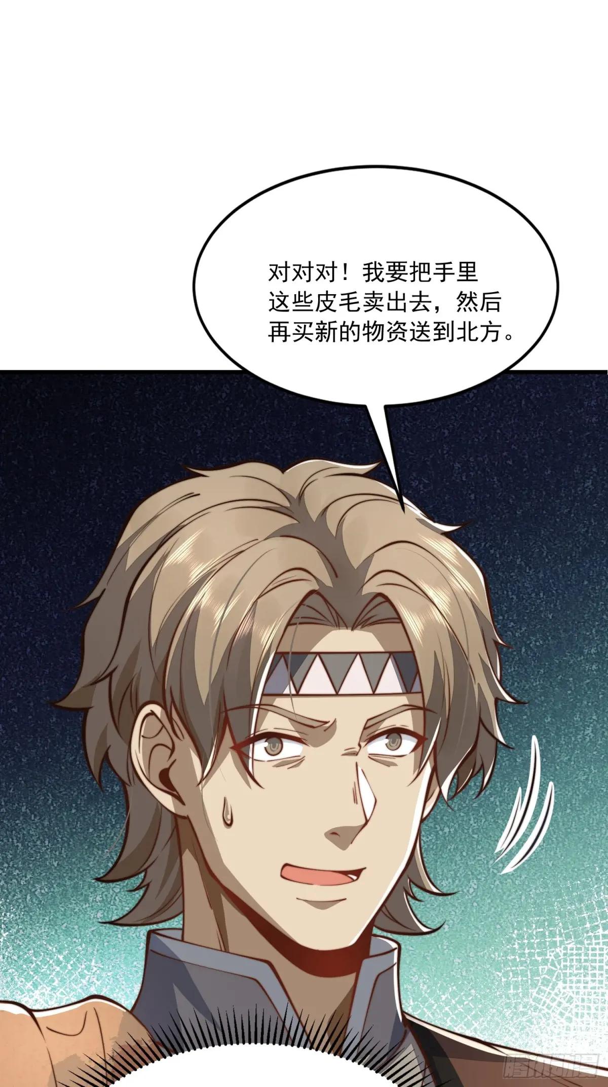 356 新任务 第24页