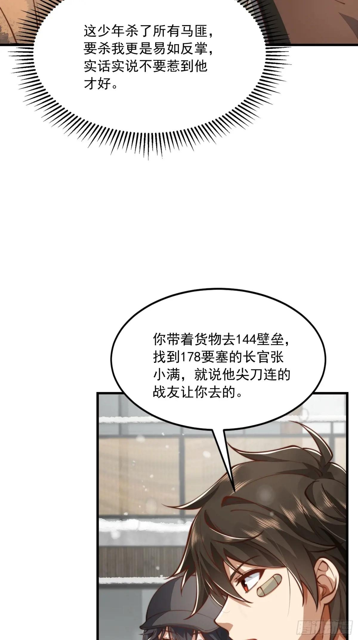 356 新任务 第25页
