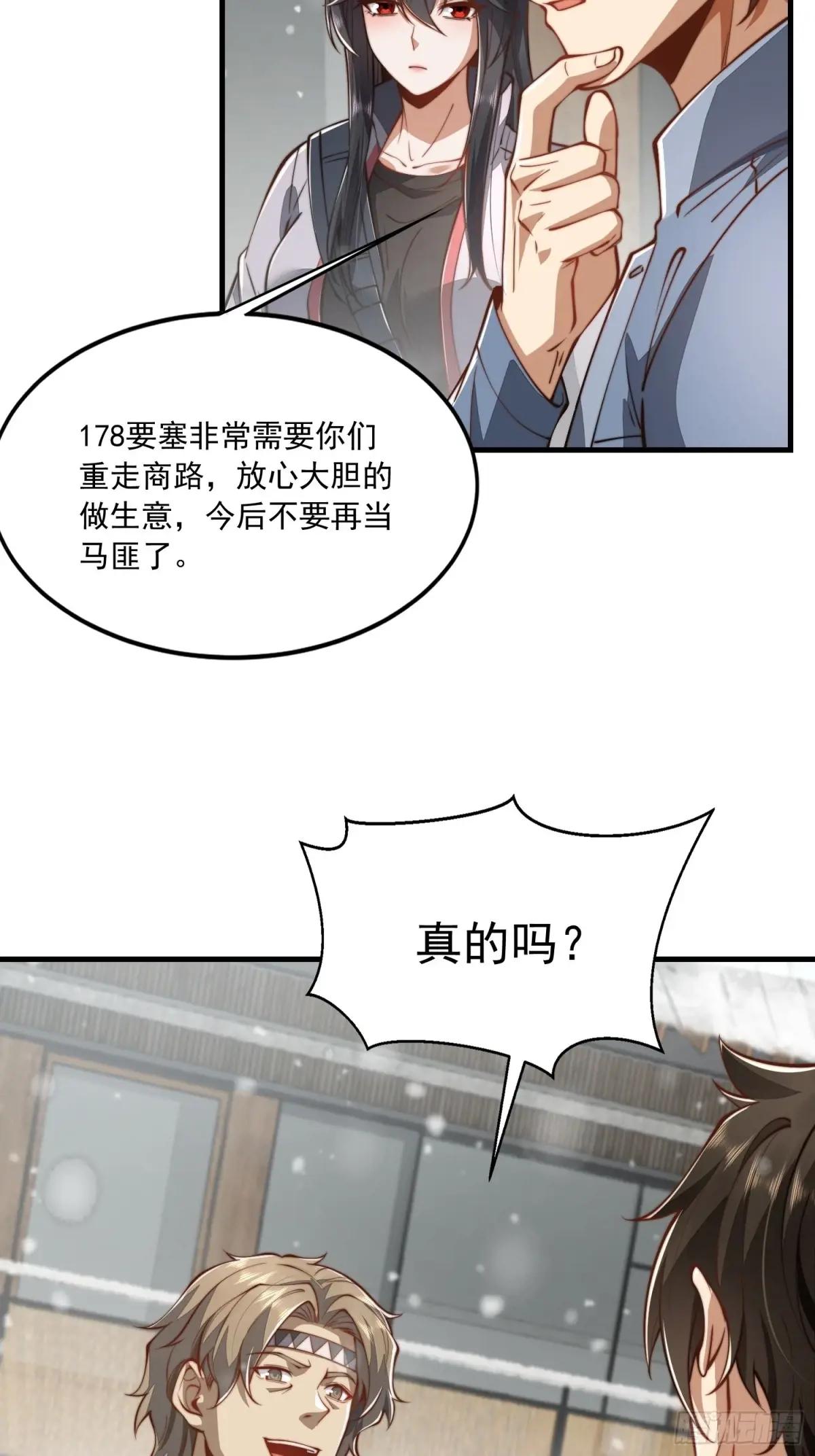356 新任务 第26页