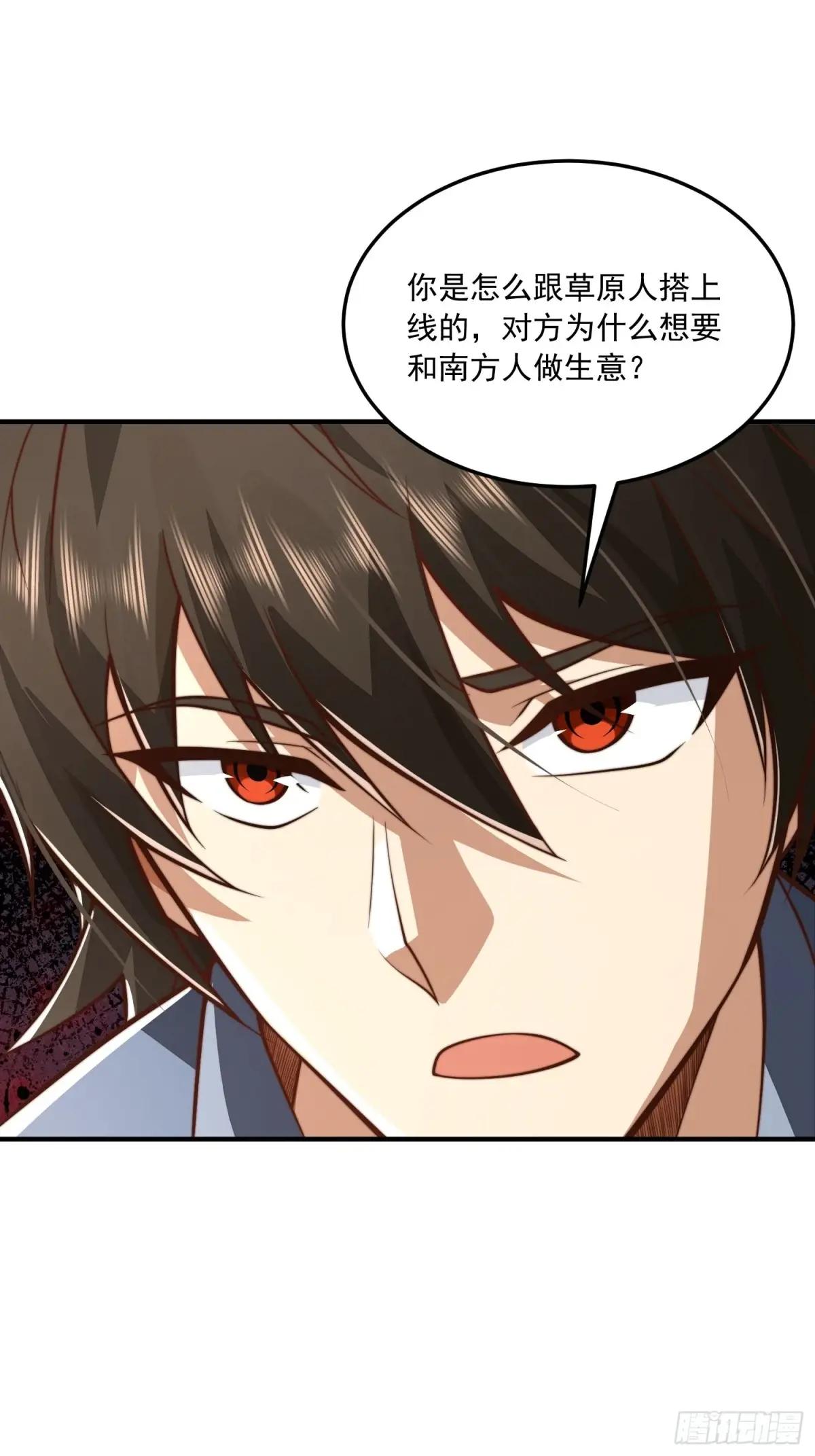 356 新任务 第28页