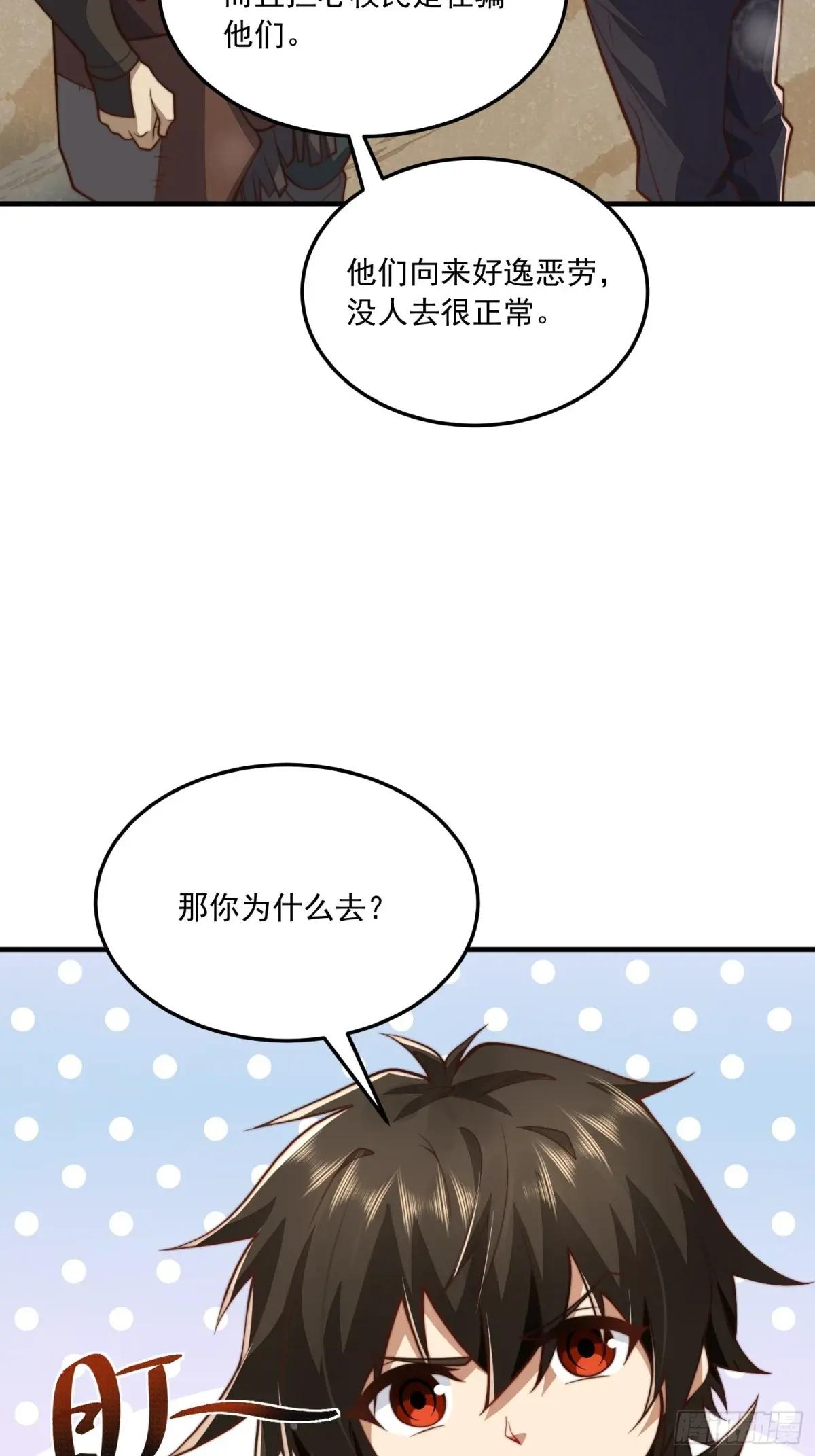 356 新任务 第31页