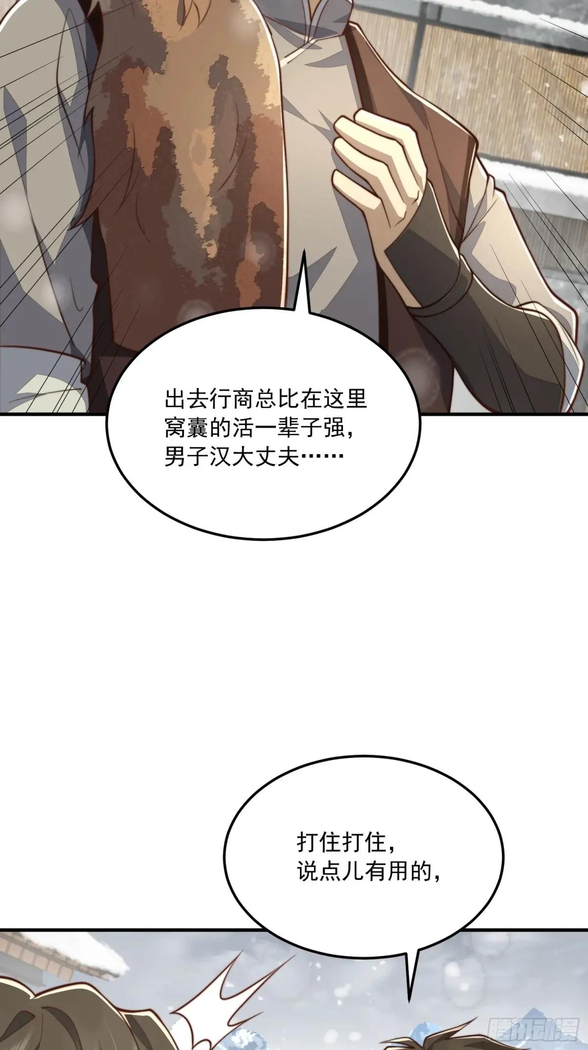 356 新任务 第33页