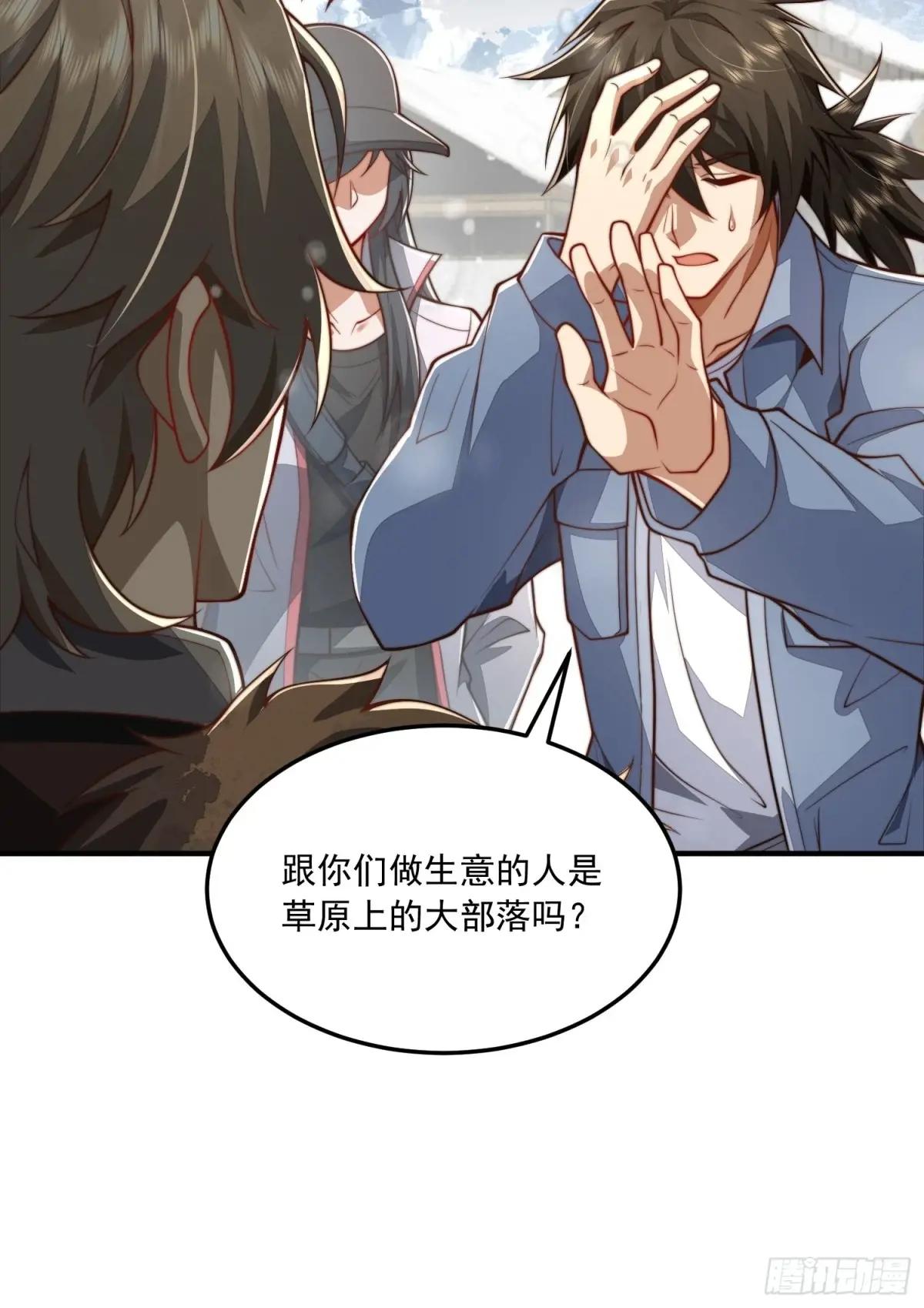356 新任务 第34页
