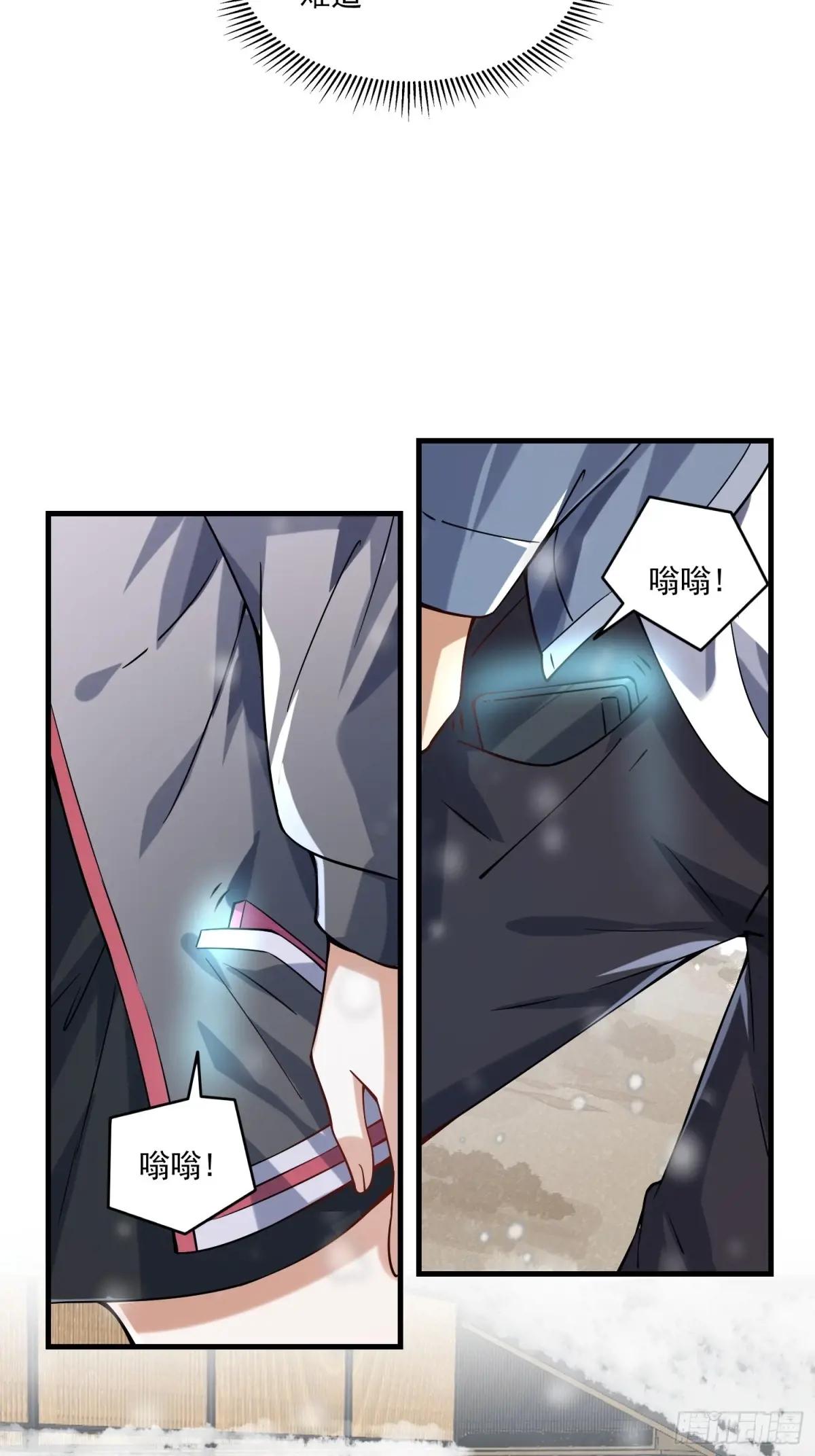 356 新任务 第37页