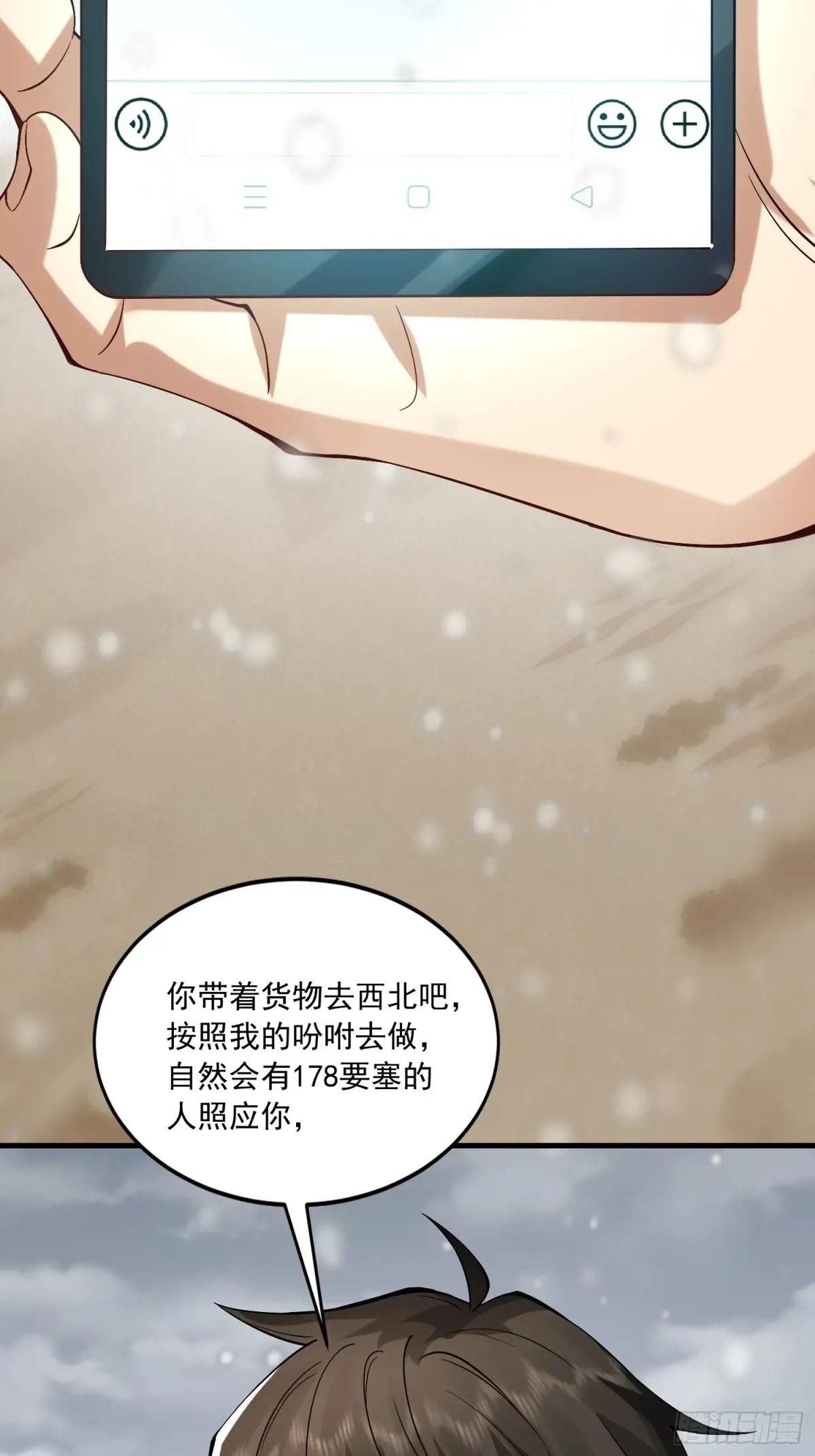 356 新任务 第40页