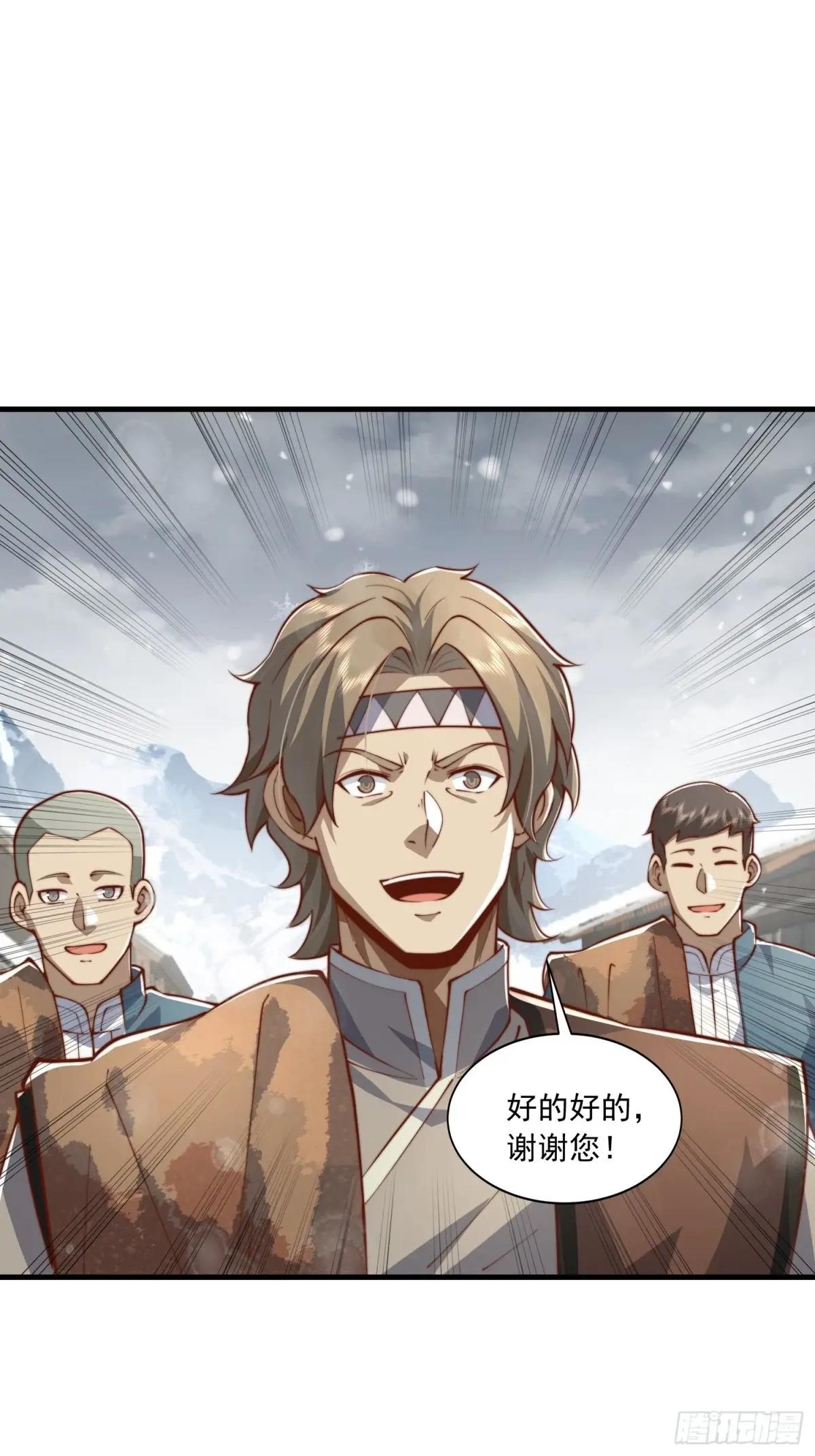 356 新任务 第42页
