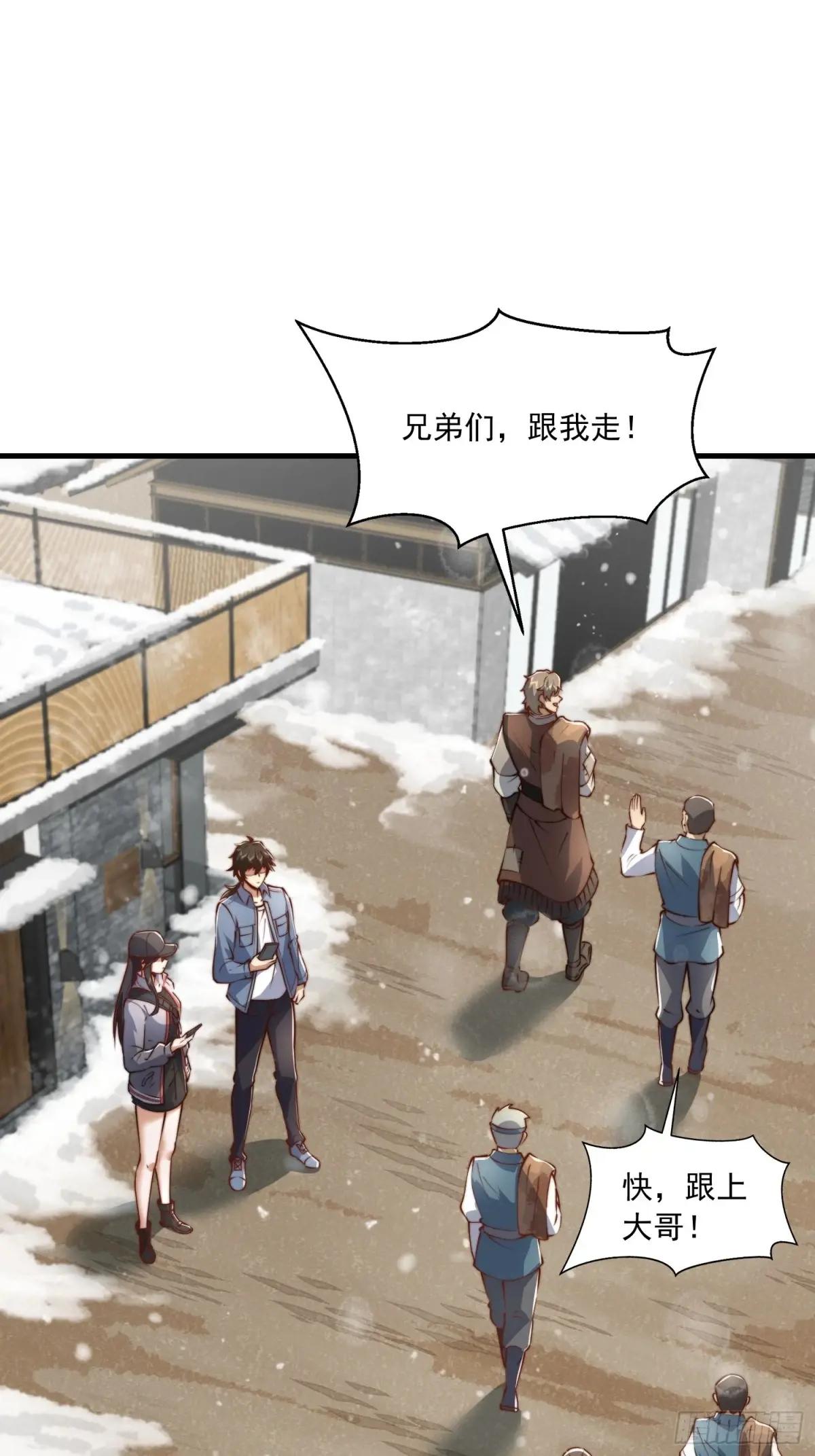 356 新任务 第43页