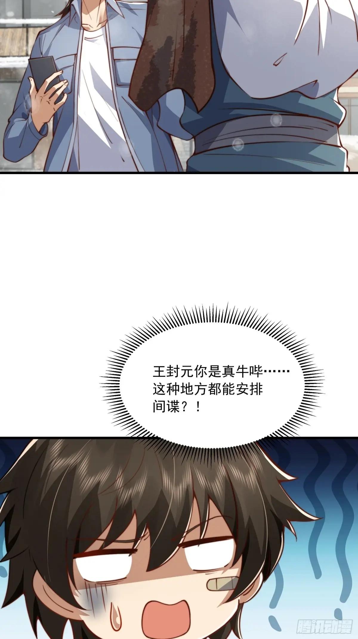 356 新任务 第45页