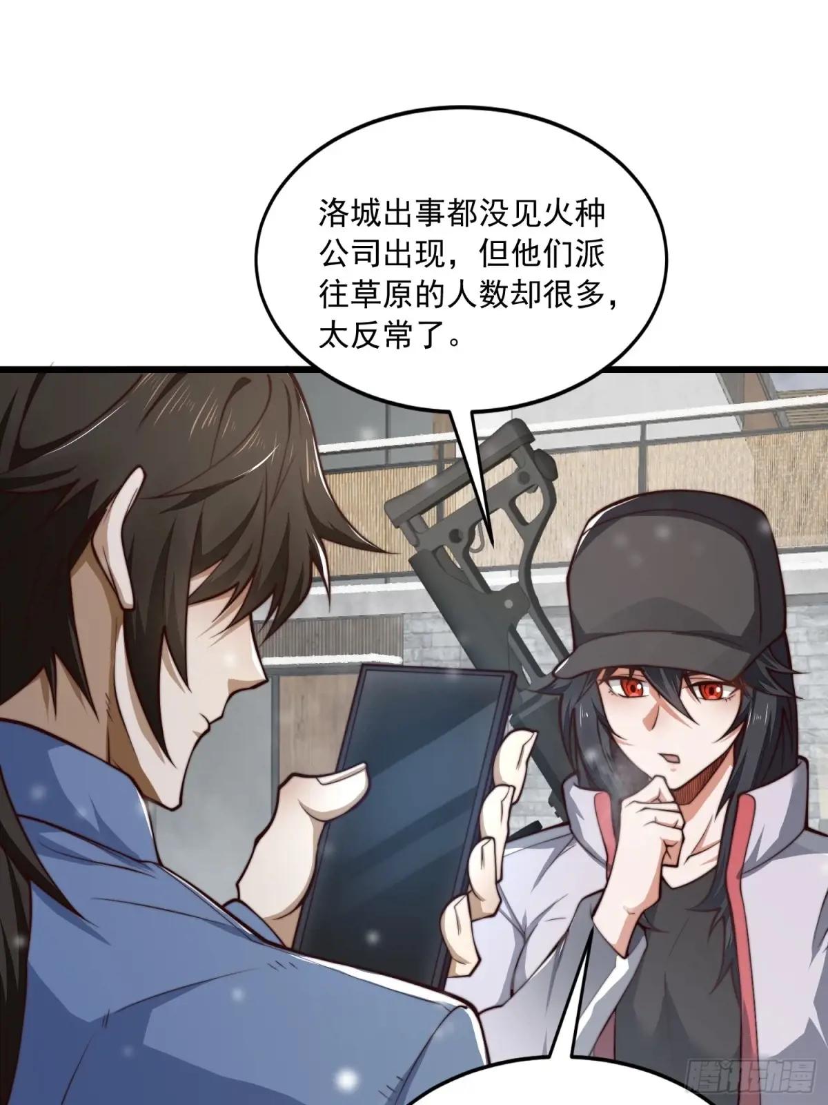 356 新任务 第49页