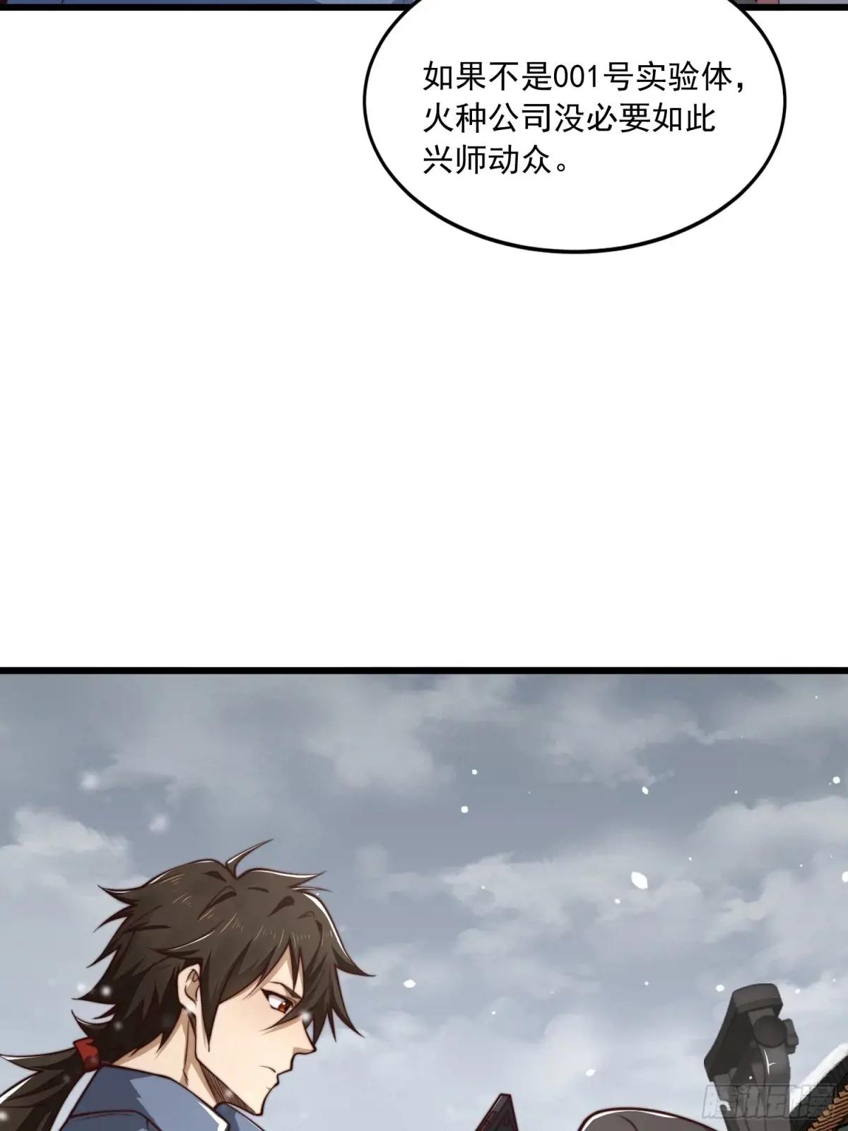 356 新任务 第50页