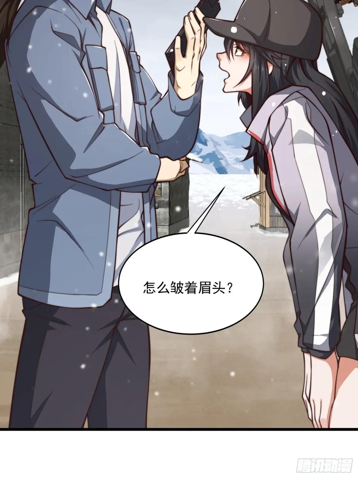 356 新任务 第51页