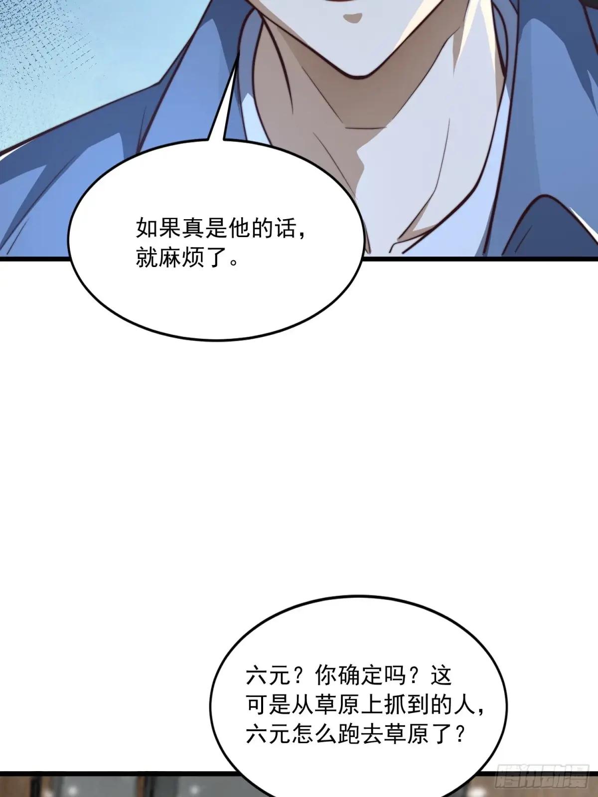 356 新任务 第53页