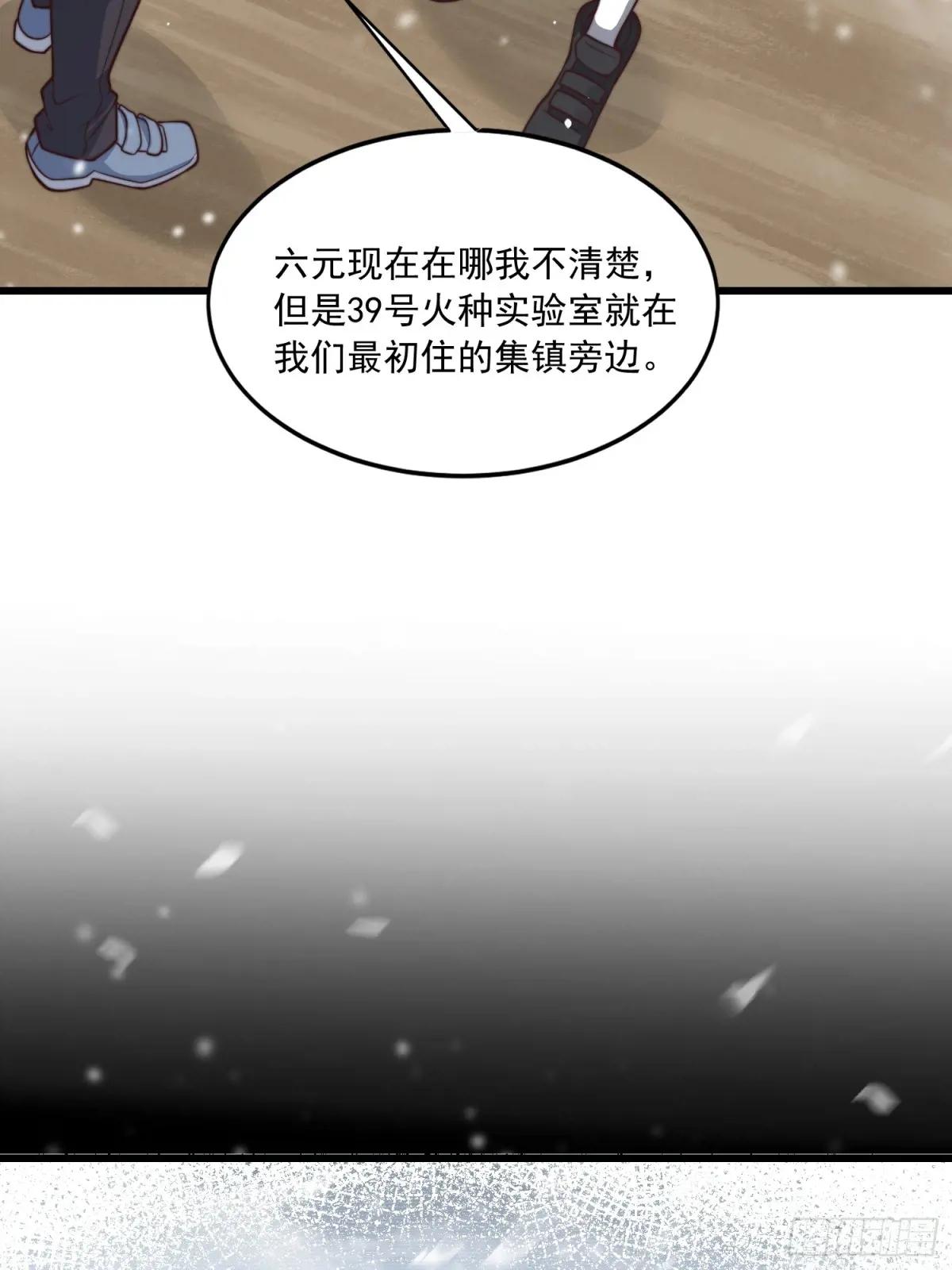 356 新任务 第55页