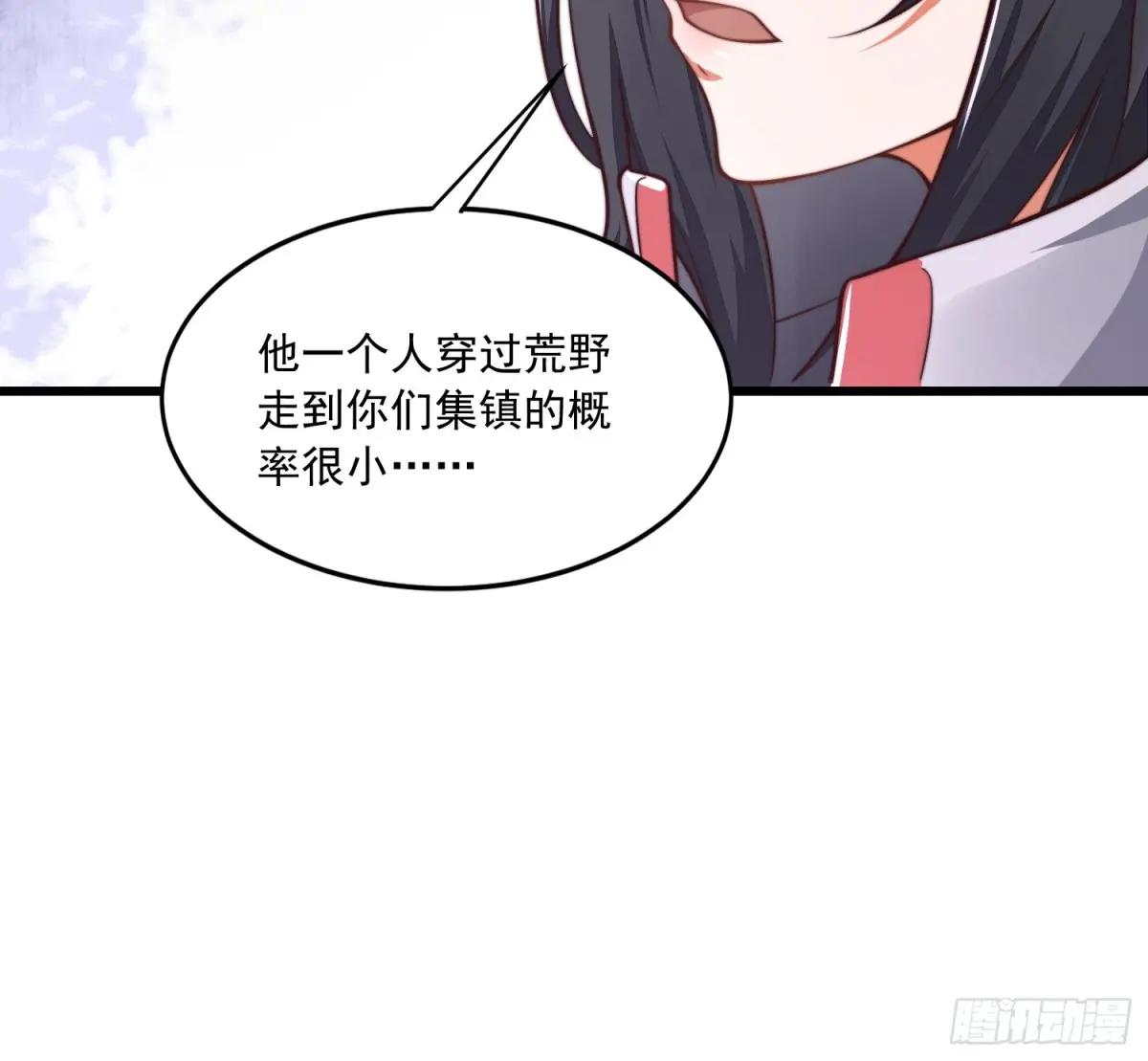356 新任务 第58页